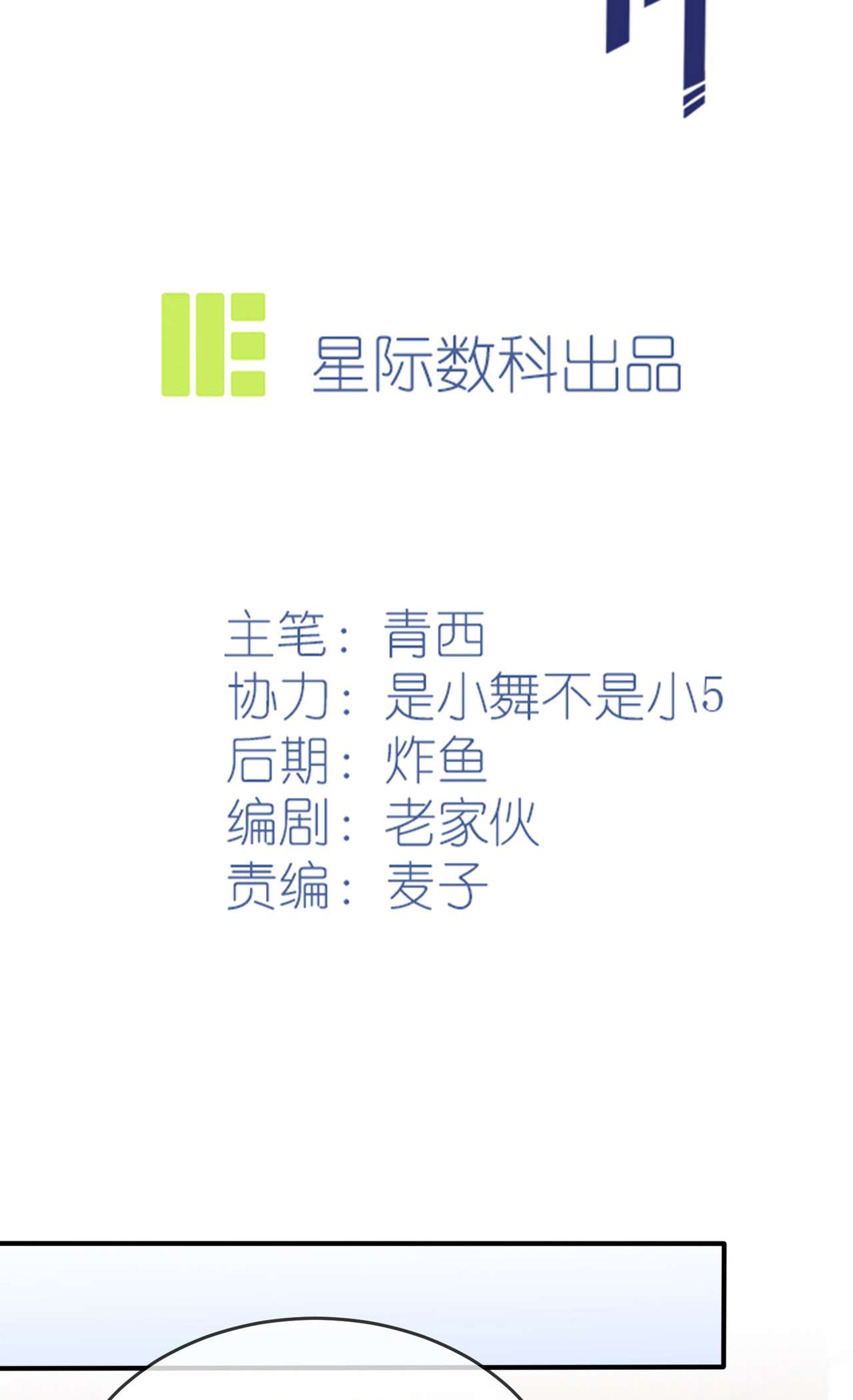 我告老师！！83 我们永远不会忘记。