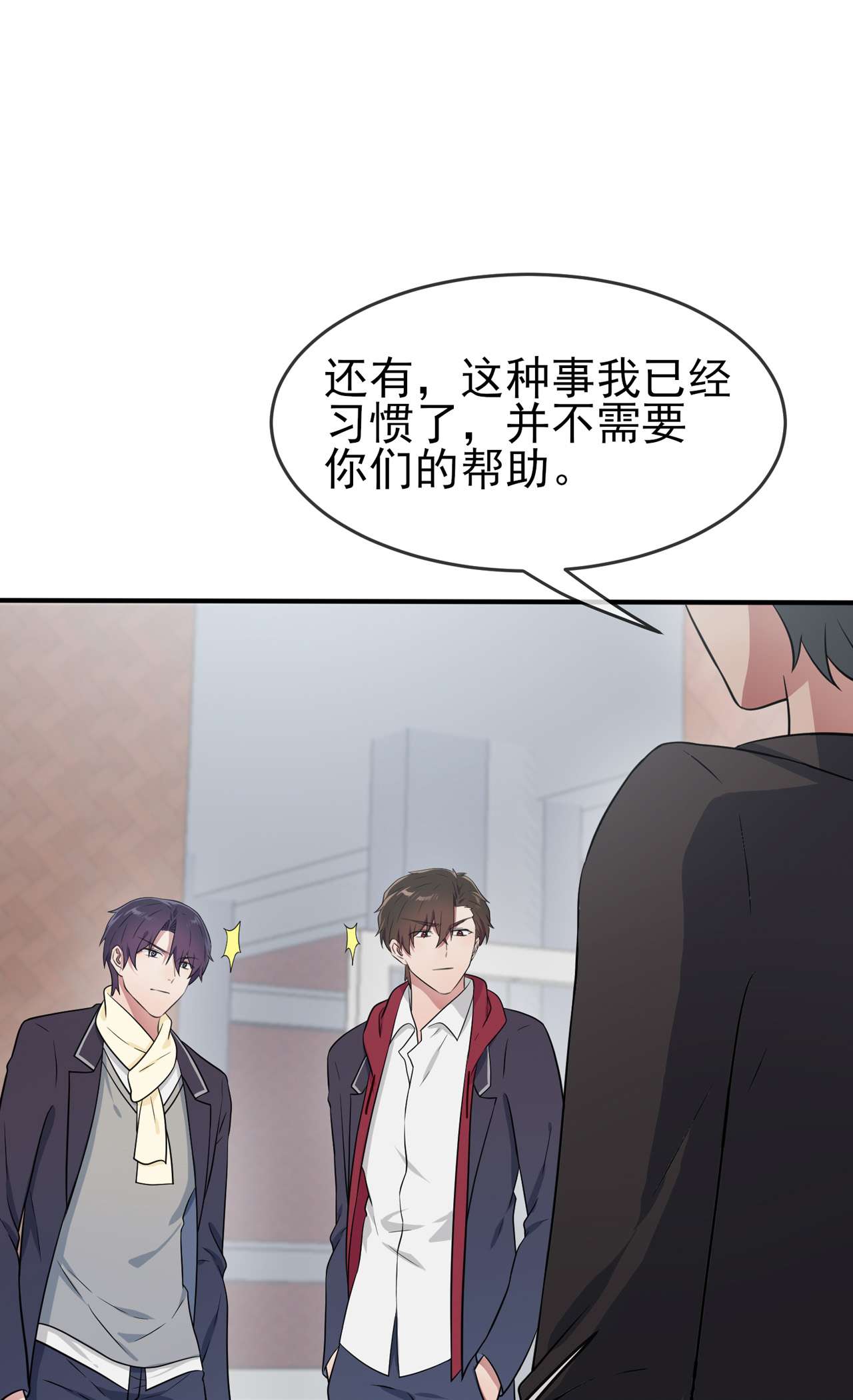 我告老师！！83 我们永远不会忘记。