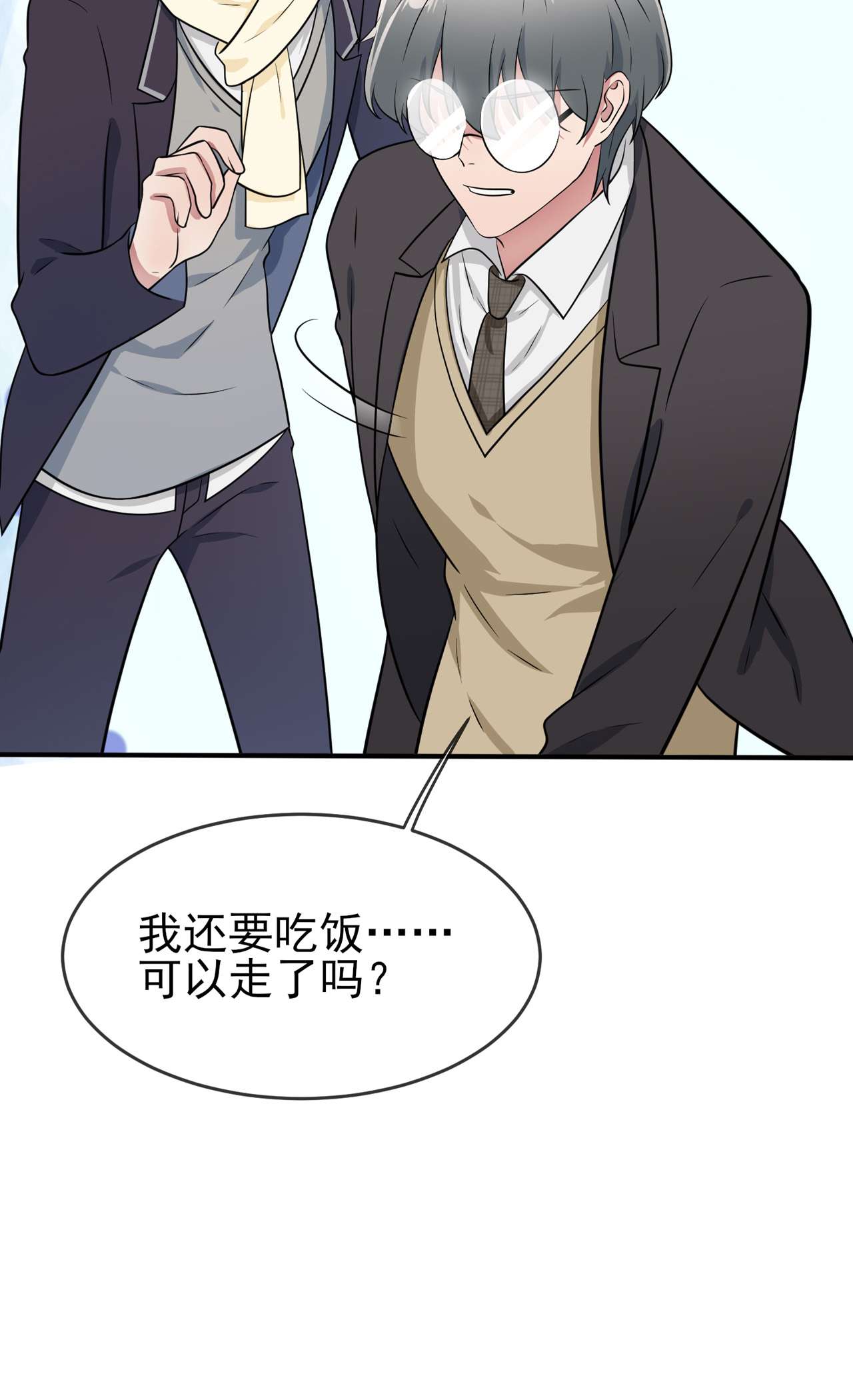 我告老师！！83 我们永远不会忘记。