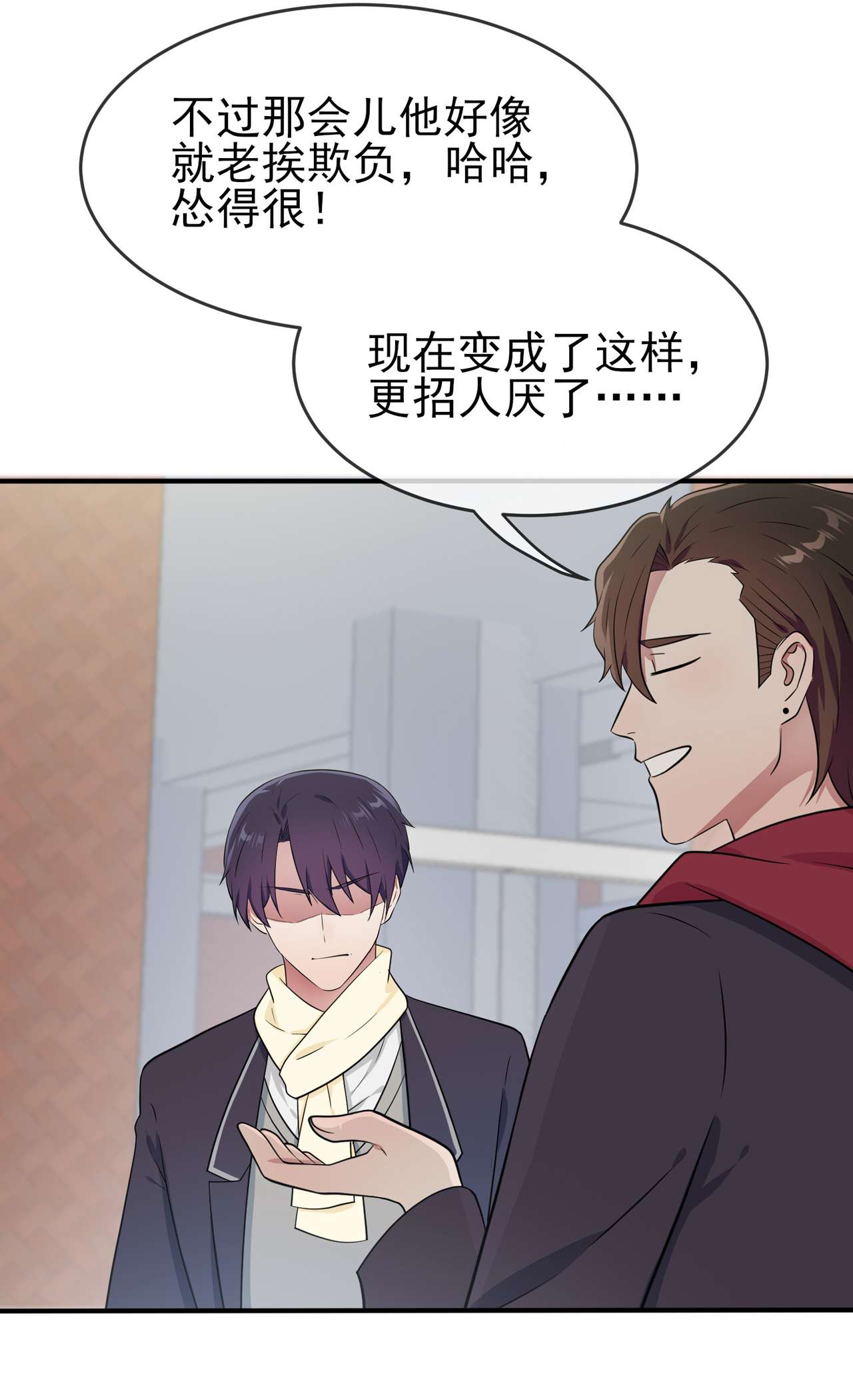 我告老师！！83 我们永远不会忘记。
