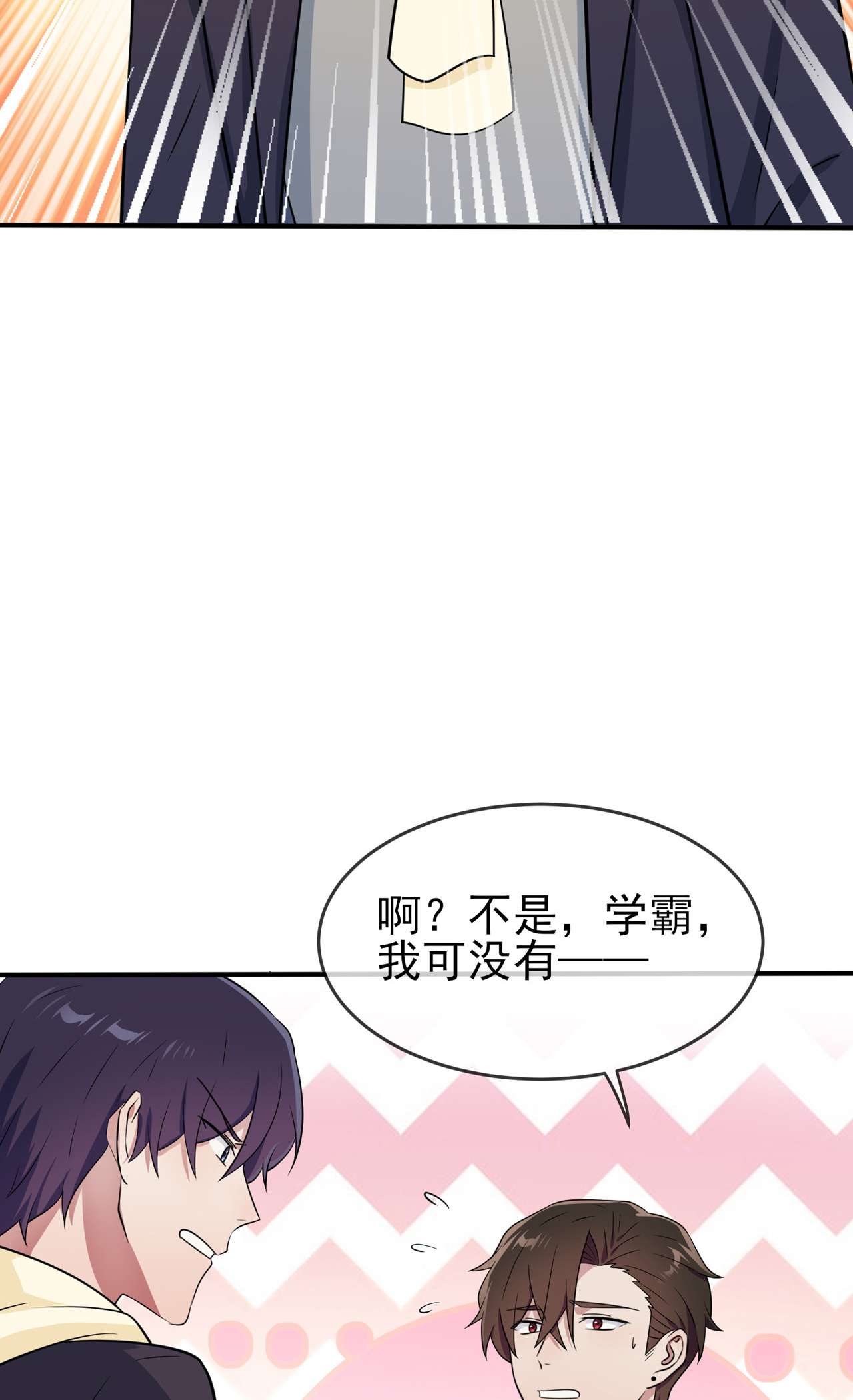 我告老师！！83 我们永远不会忘记。