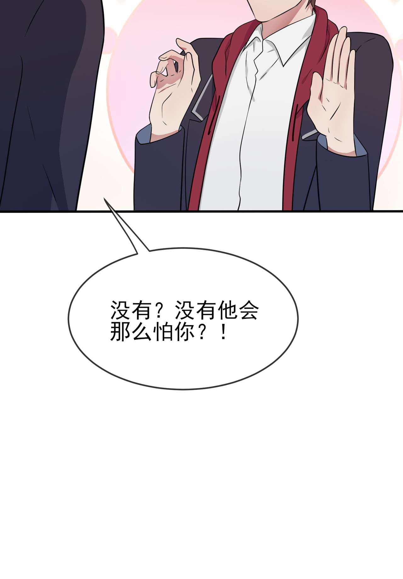 我告老师！！83 我们永远不会忘记。