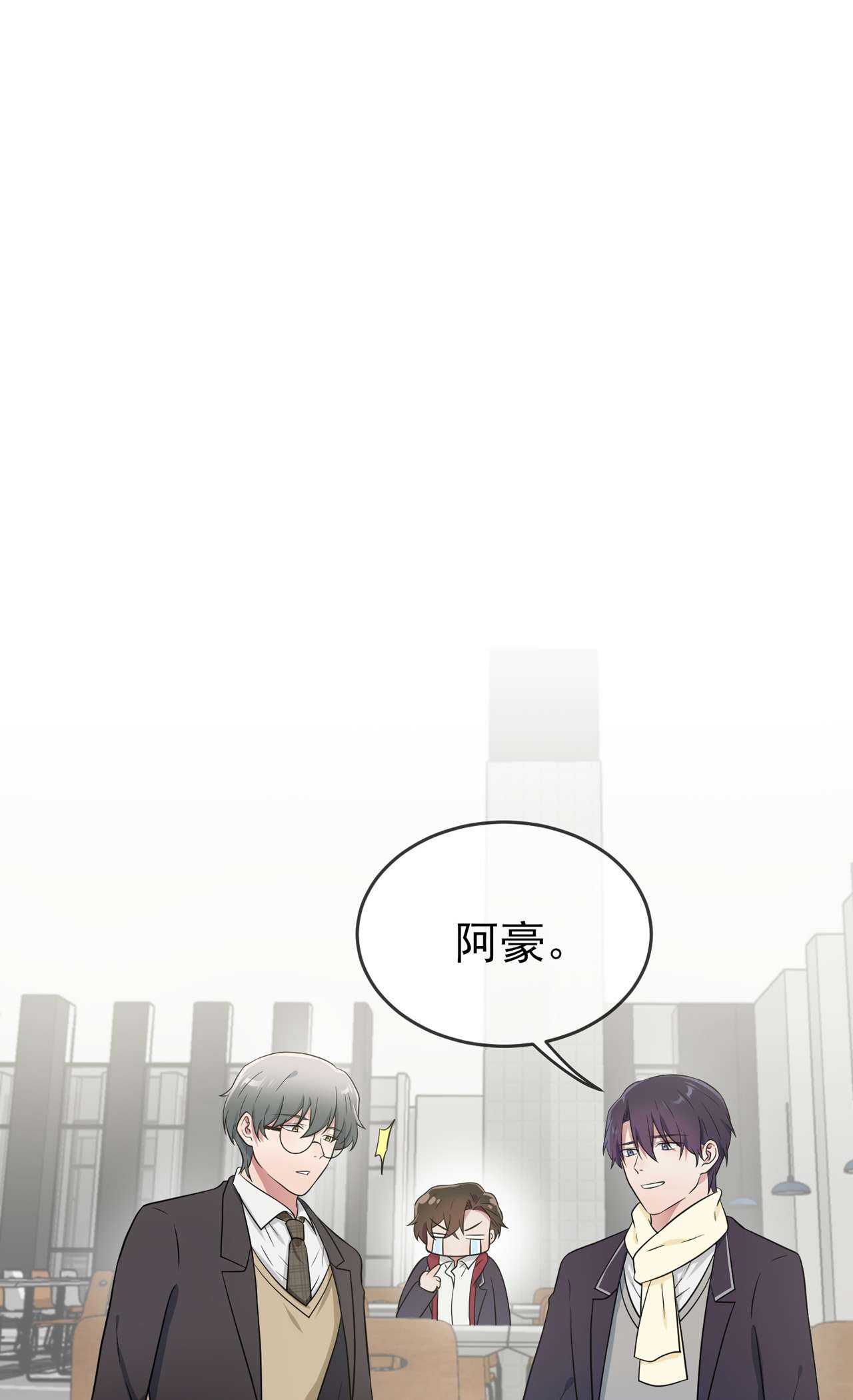 我告老师！！83 我们永远不会忘记。