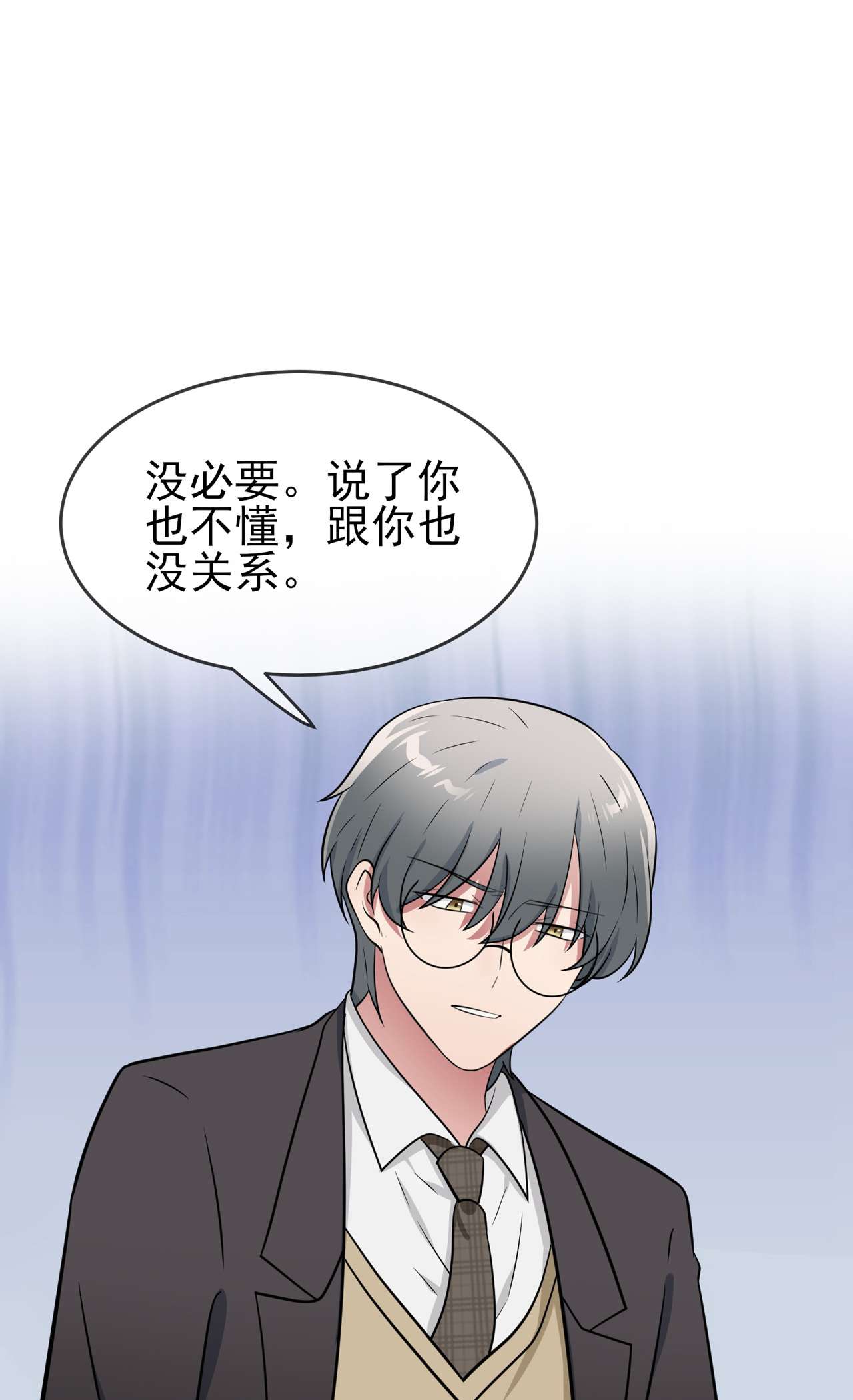 我告老师！！83 我们永远不会忘记。