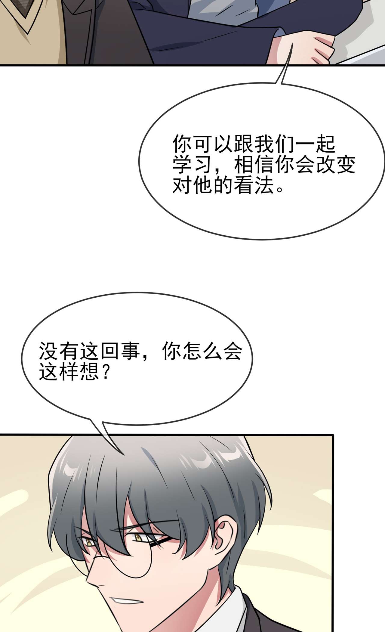 我告老师！！83 我们永远不会忘记。