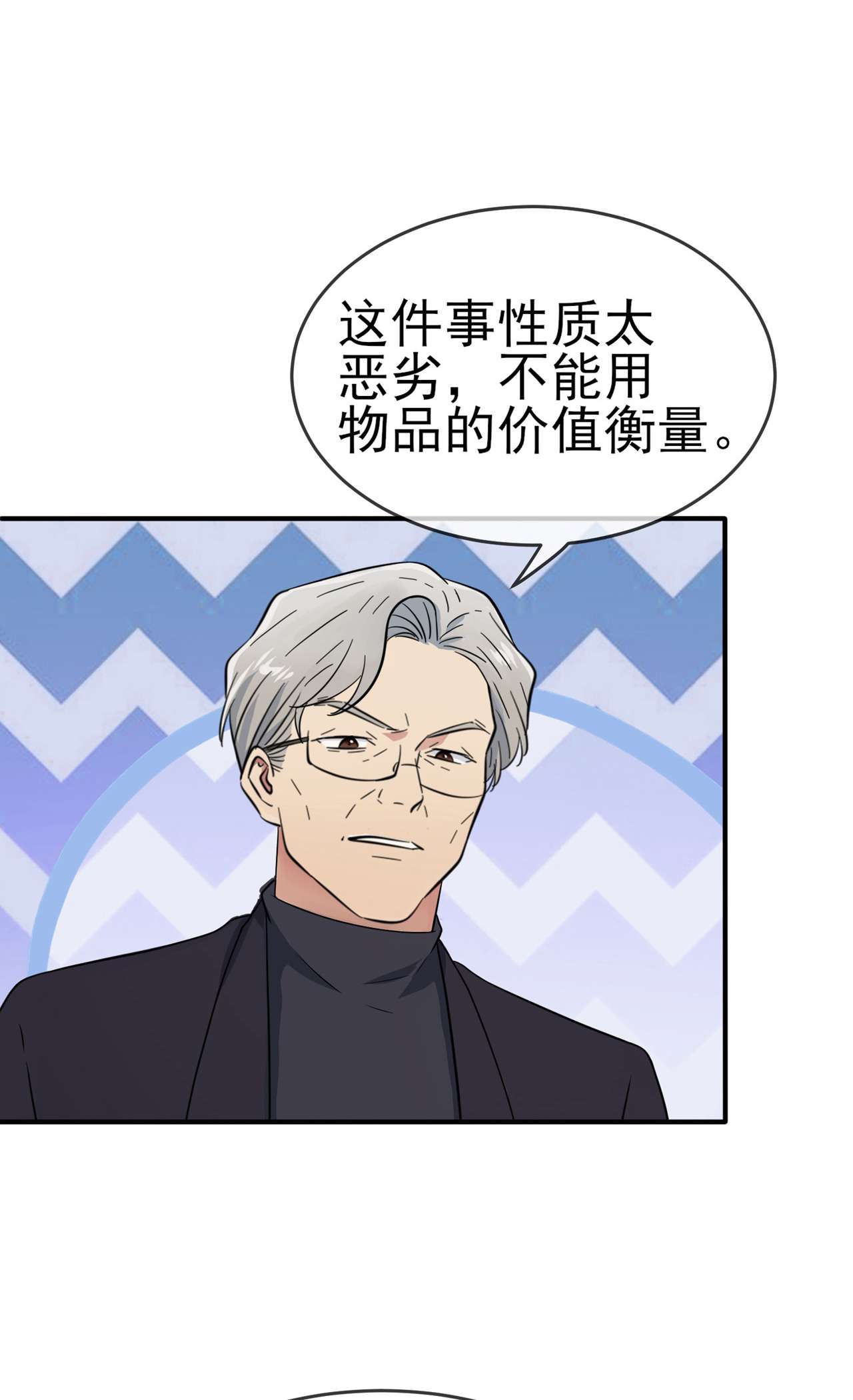 我告老师！！87 不要再管我了