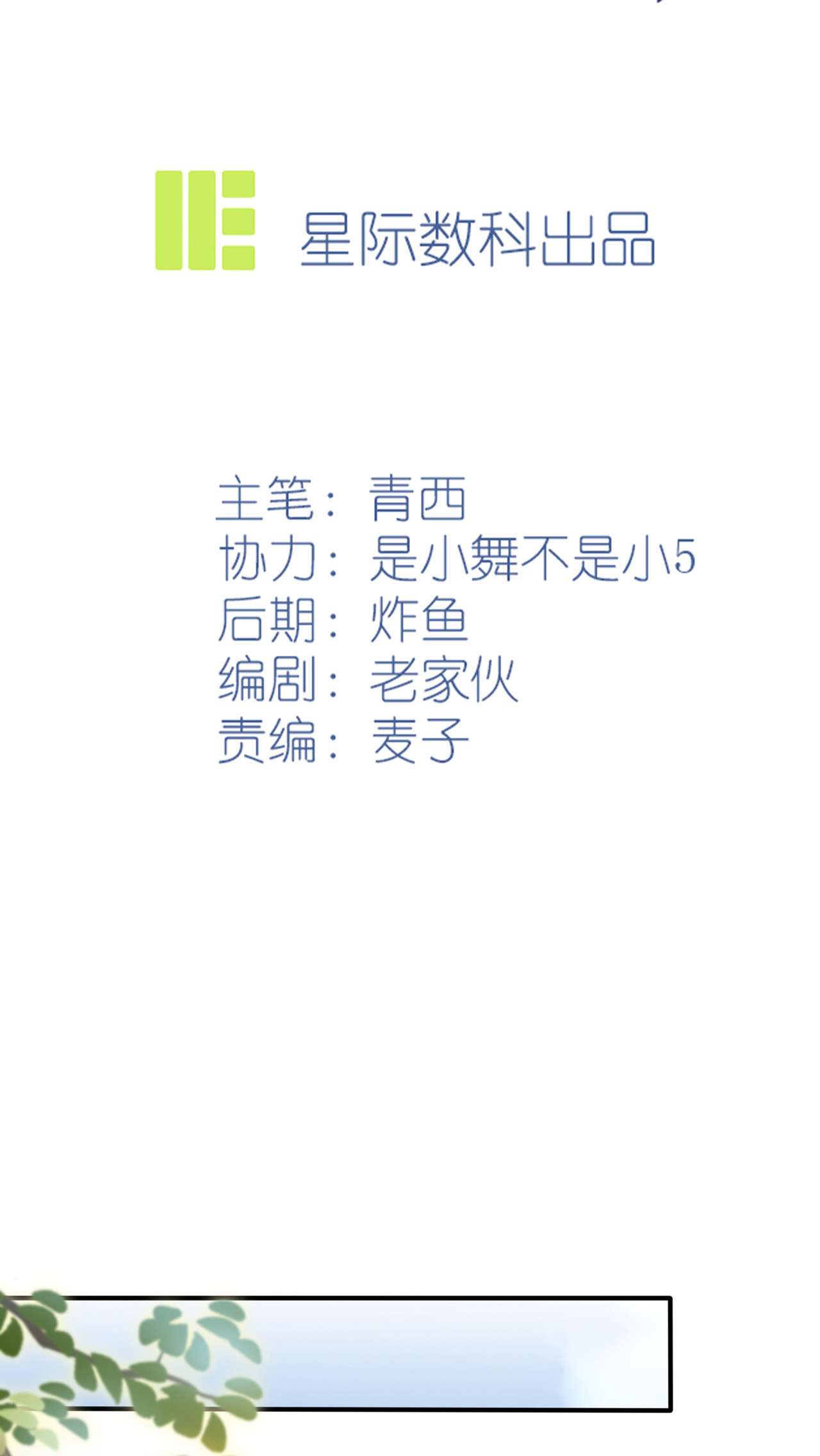我告老师！！89 都是建建干哒~