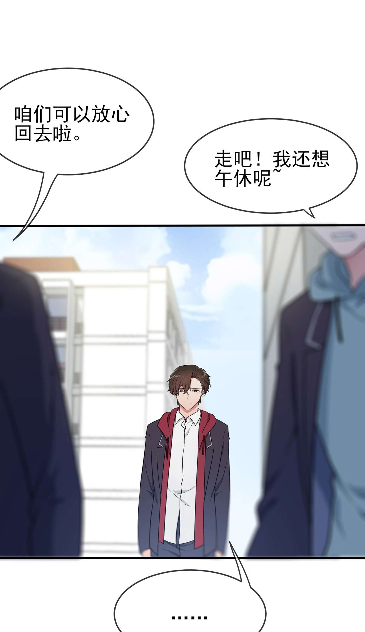 我告老师！！89 都是建建干哒~