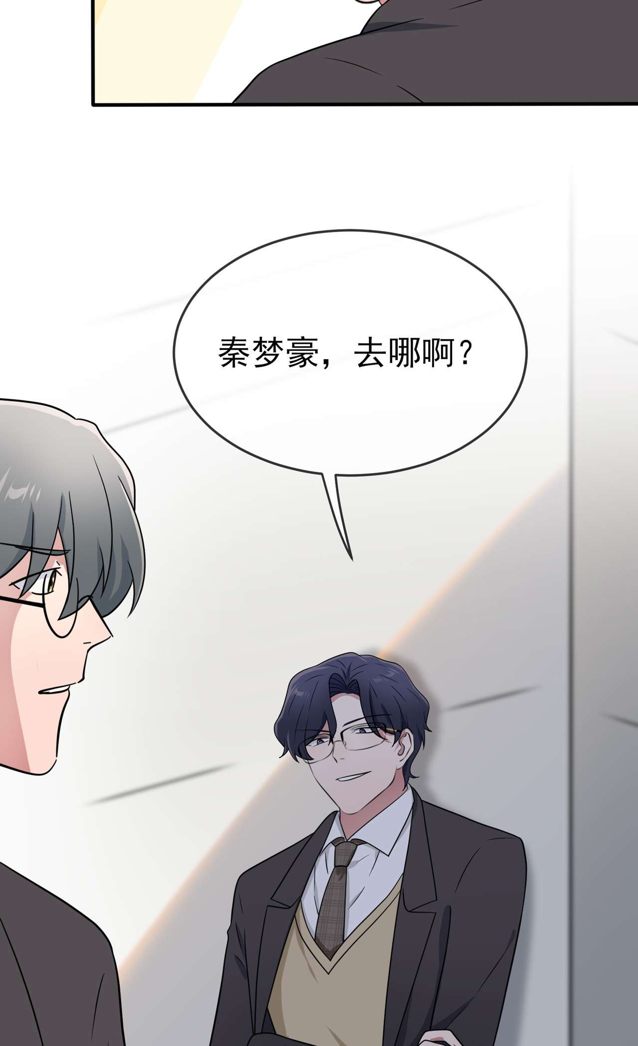 我告老师！！89 都是建建干哒~