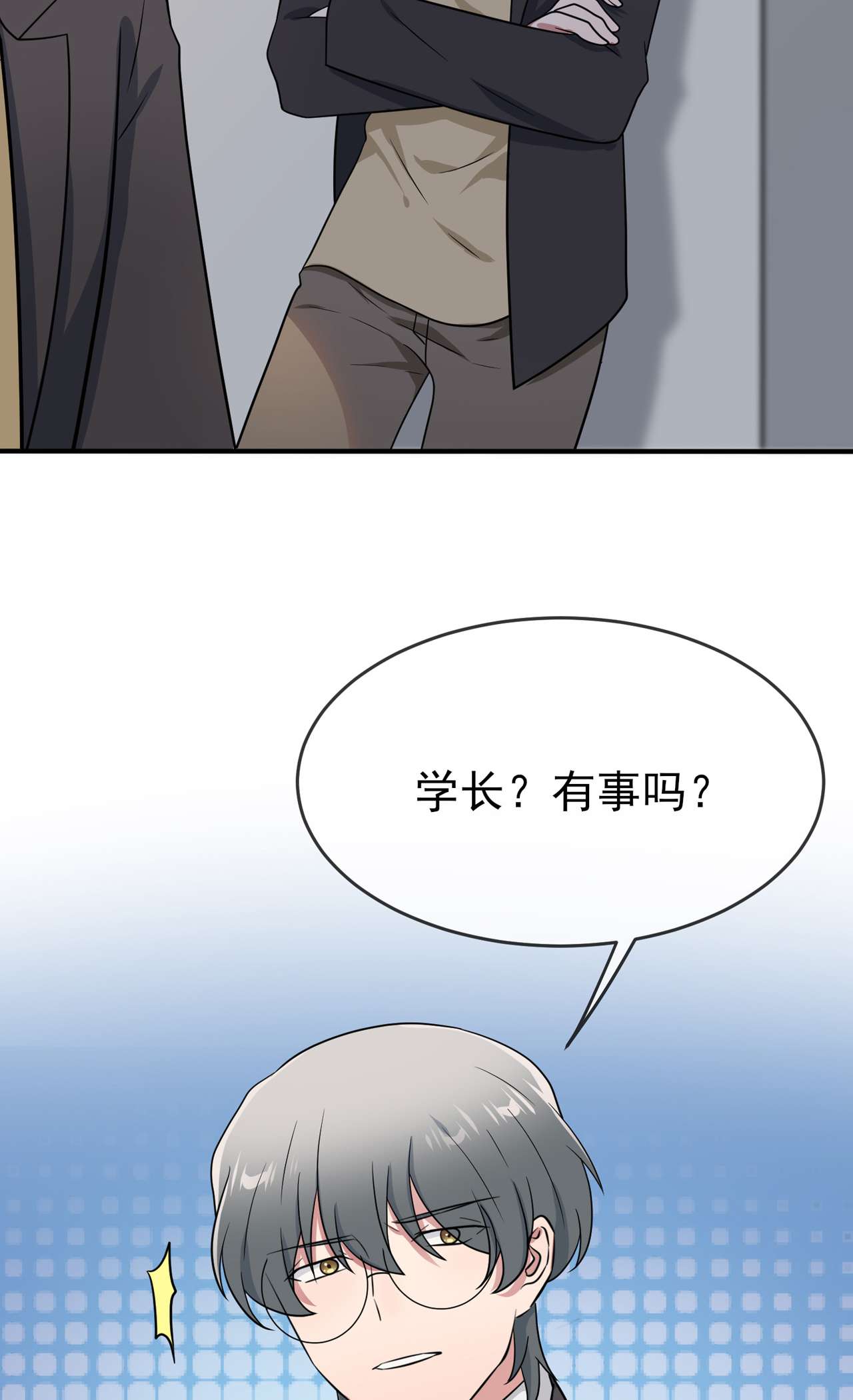 我告老师！！89 都是建建干哒~
