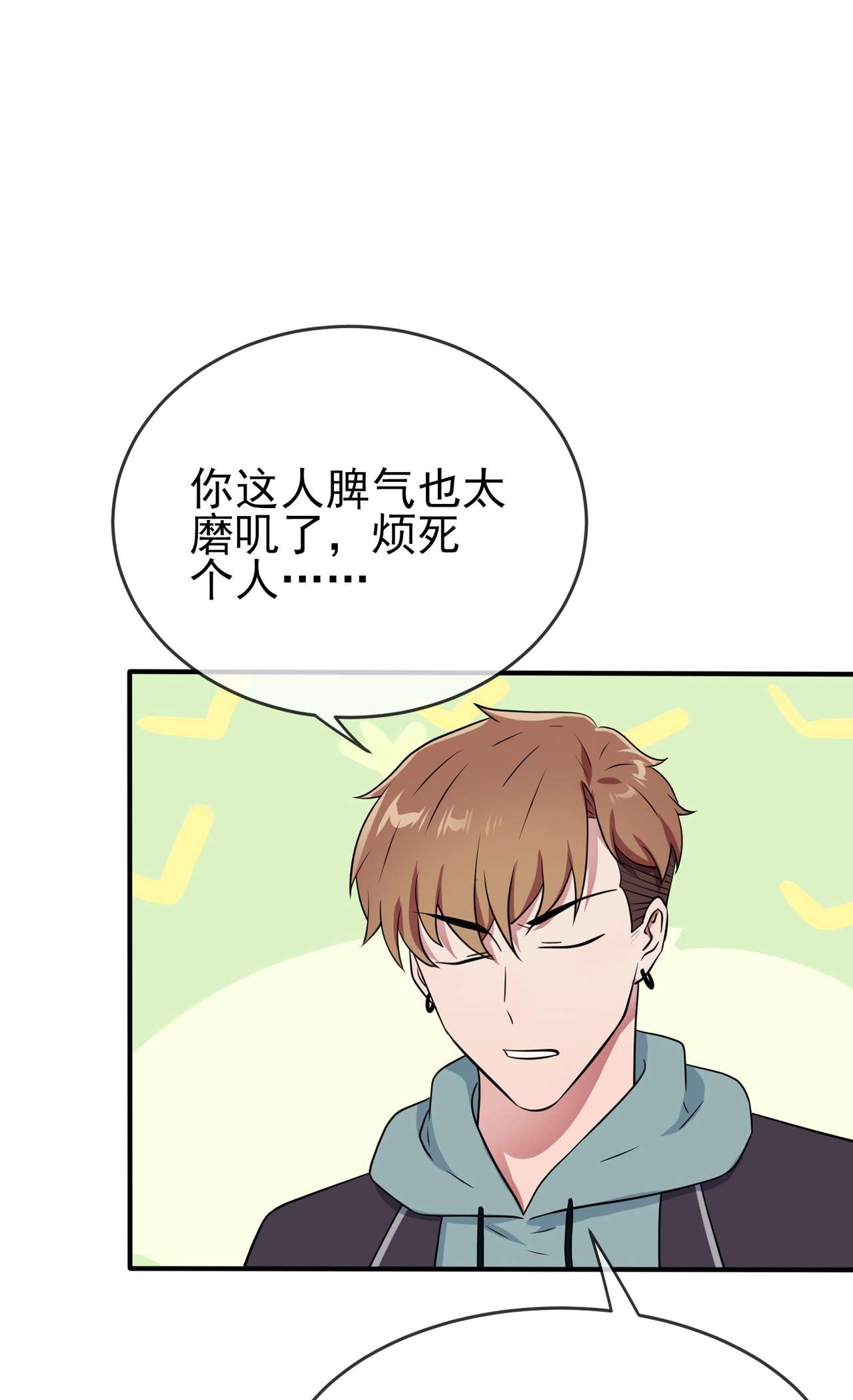 我告老师！！89 都是建建干哒~