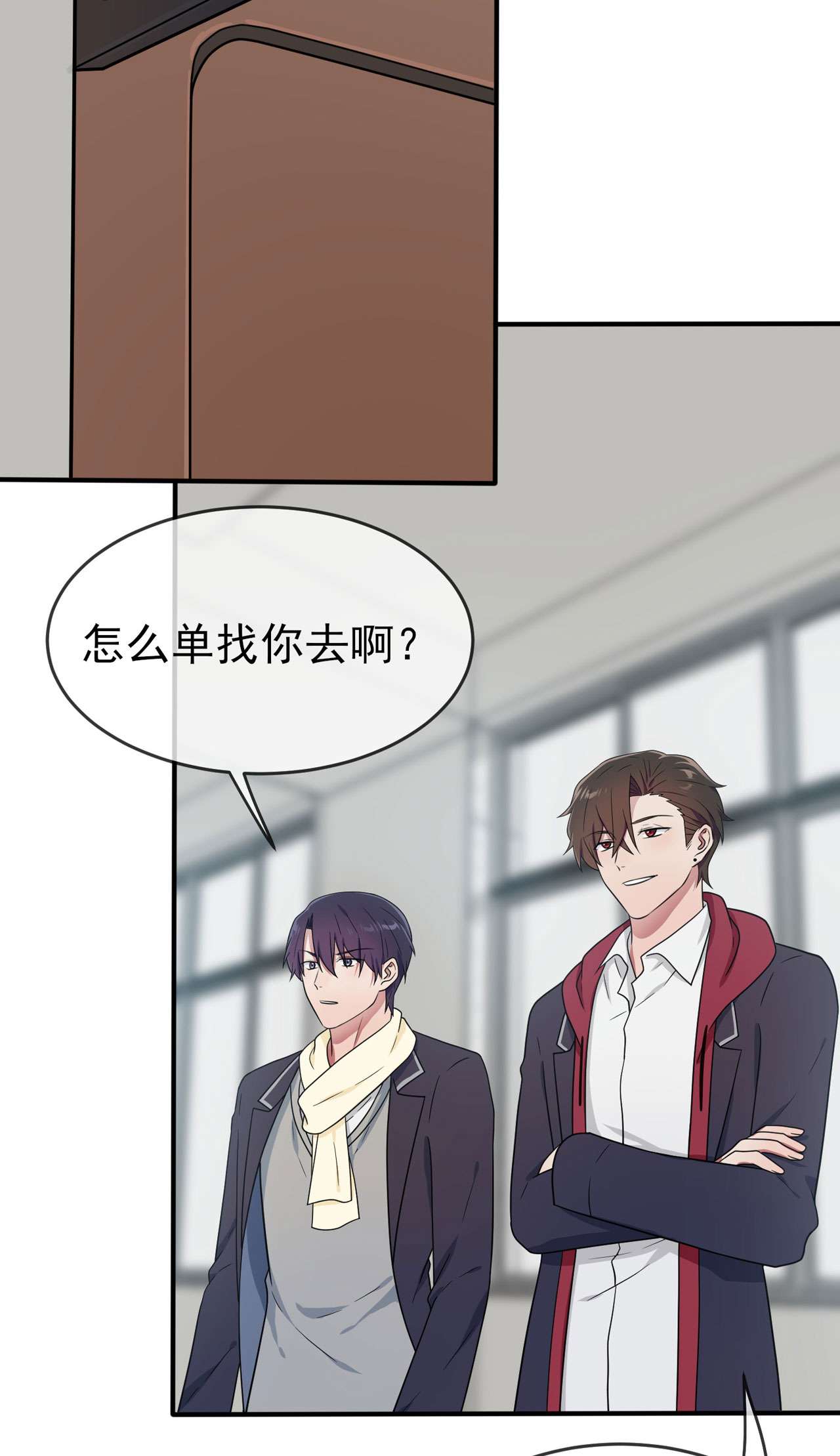 我告老师！！90 路北被开除？