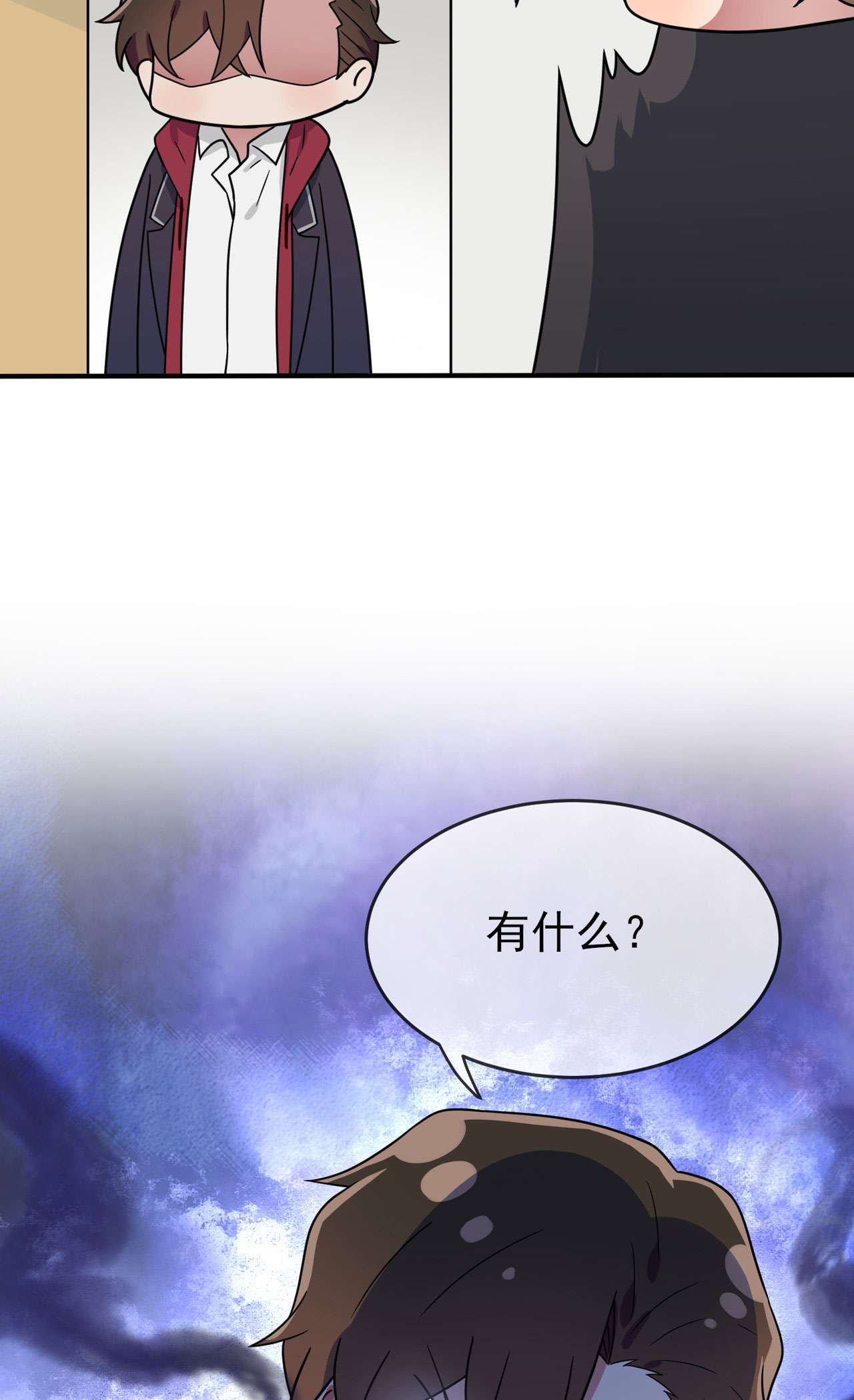 我告老师！！92 不要相信他们！