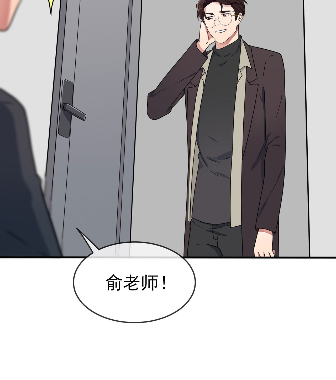 我告老师！！93 瞧不起我们十中？
