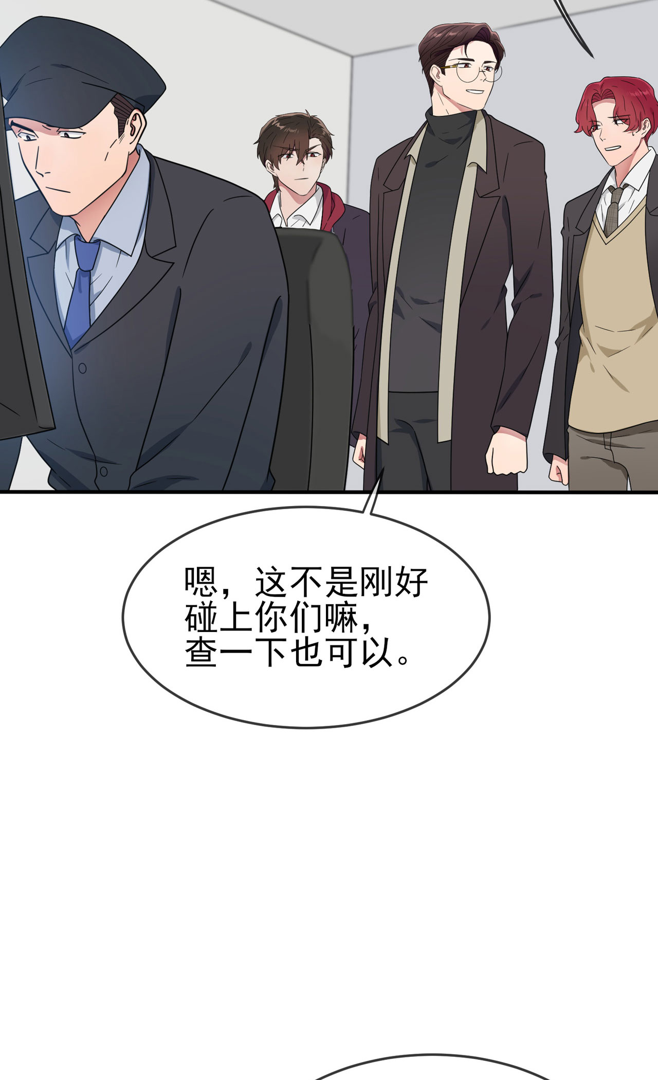 我告老师！！93 瞧不起我们十中？