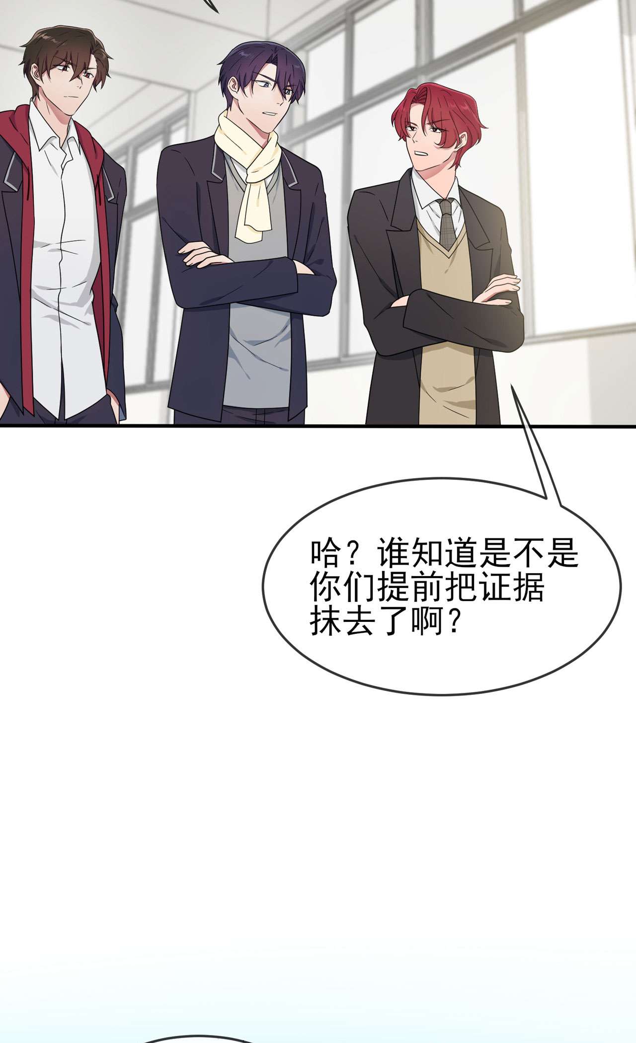 我告老师！！93 瞧不起我们十中？