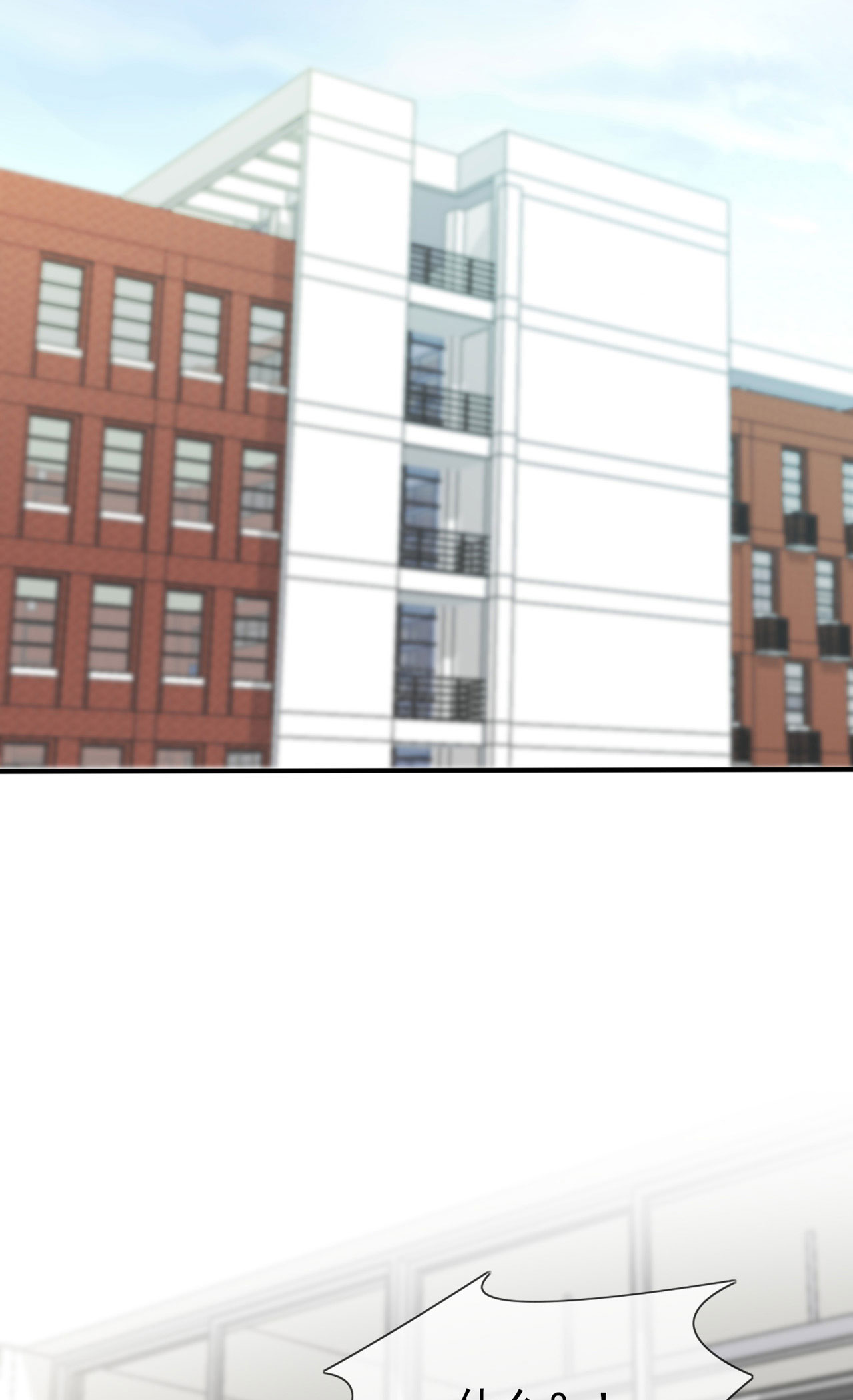 我告老师！！94 他有多宝贵