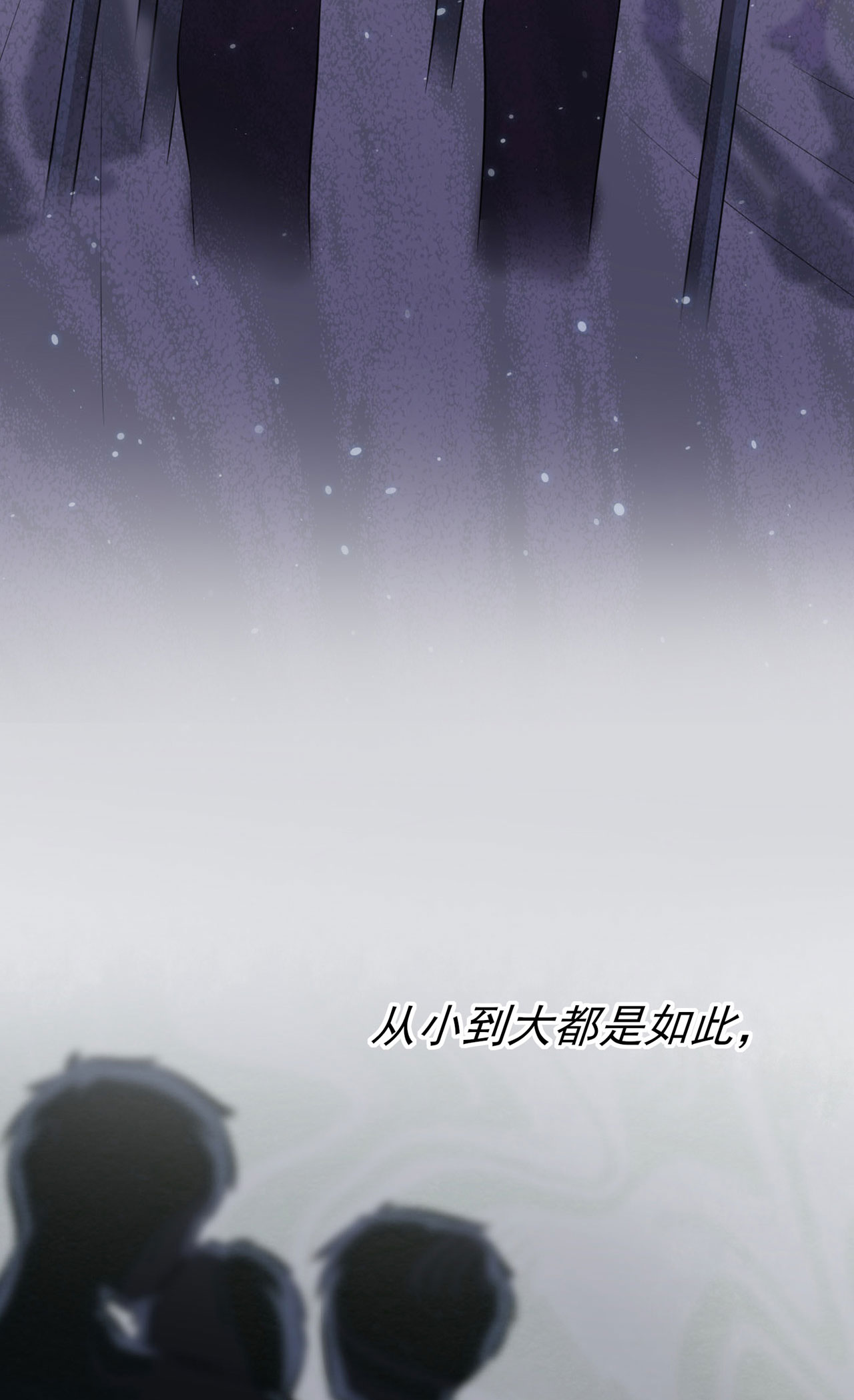 我告老师！！94 他有多宝贵