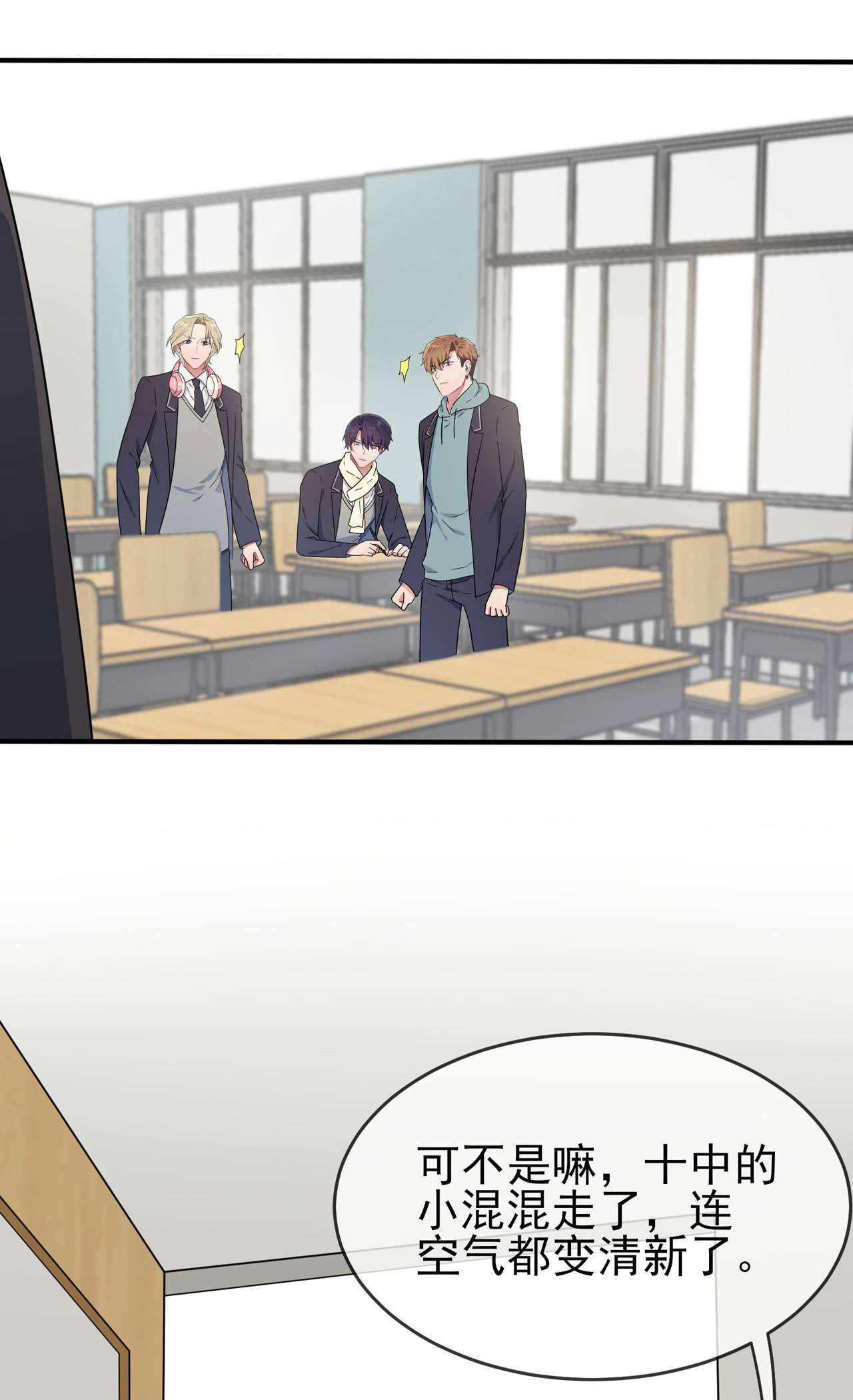 我告老师！！94 他有多宝贵