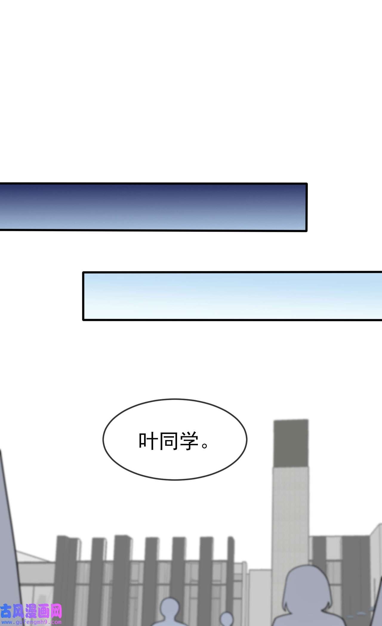 我告老师！！95 我再也不会怕你们了！