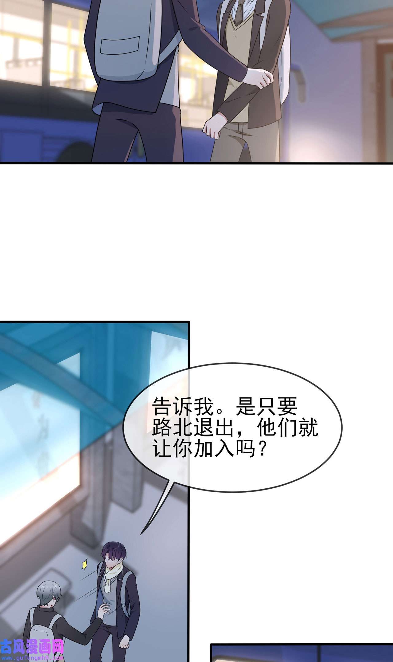 我告老师！！95 我再也不会怕你们了！