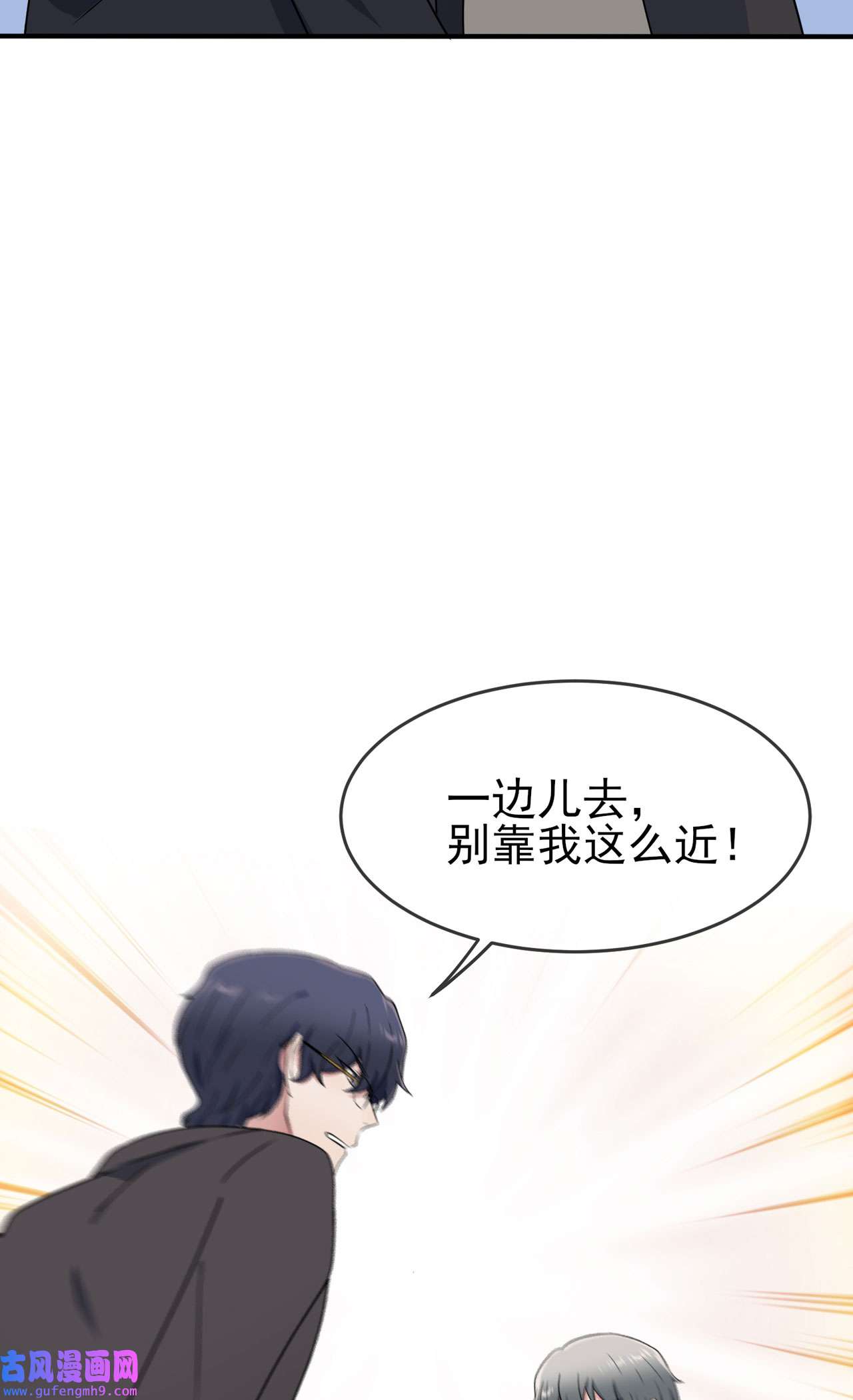 我告老师！！95 我再也不会怕你们了！
