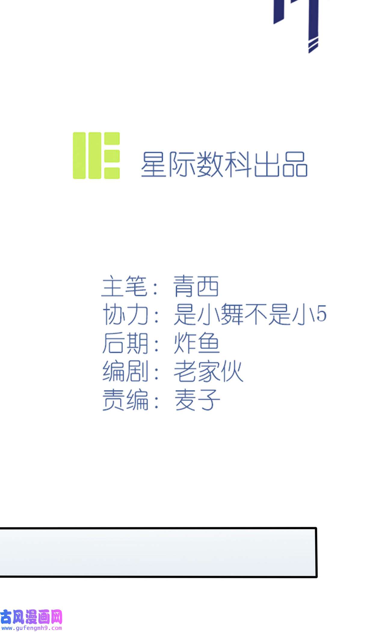 我告老师！！96 路北又话来了？