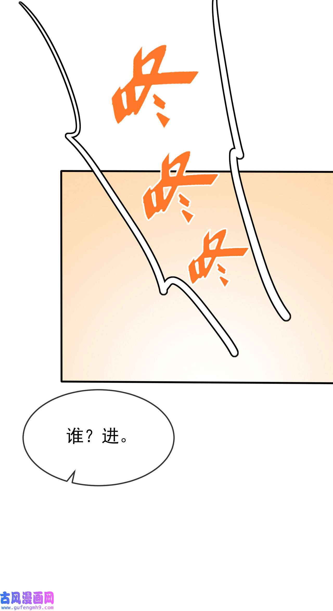 我告老师！！96 路北又话来了？