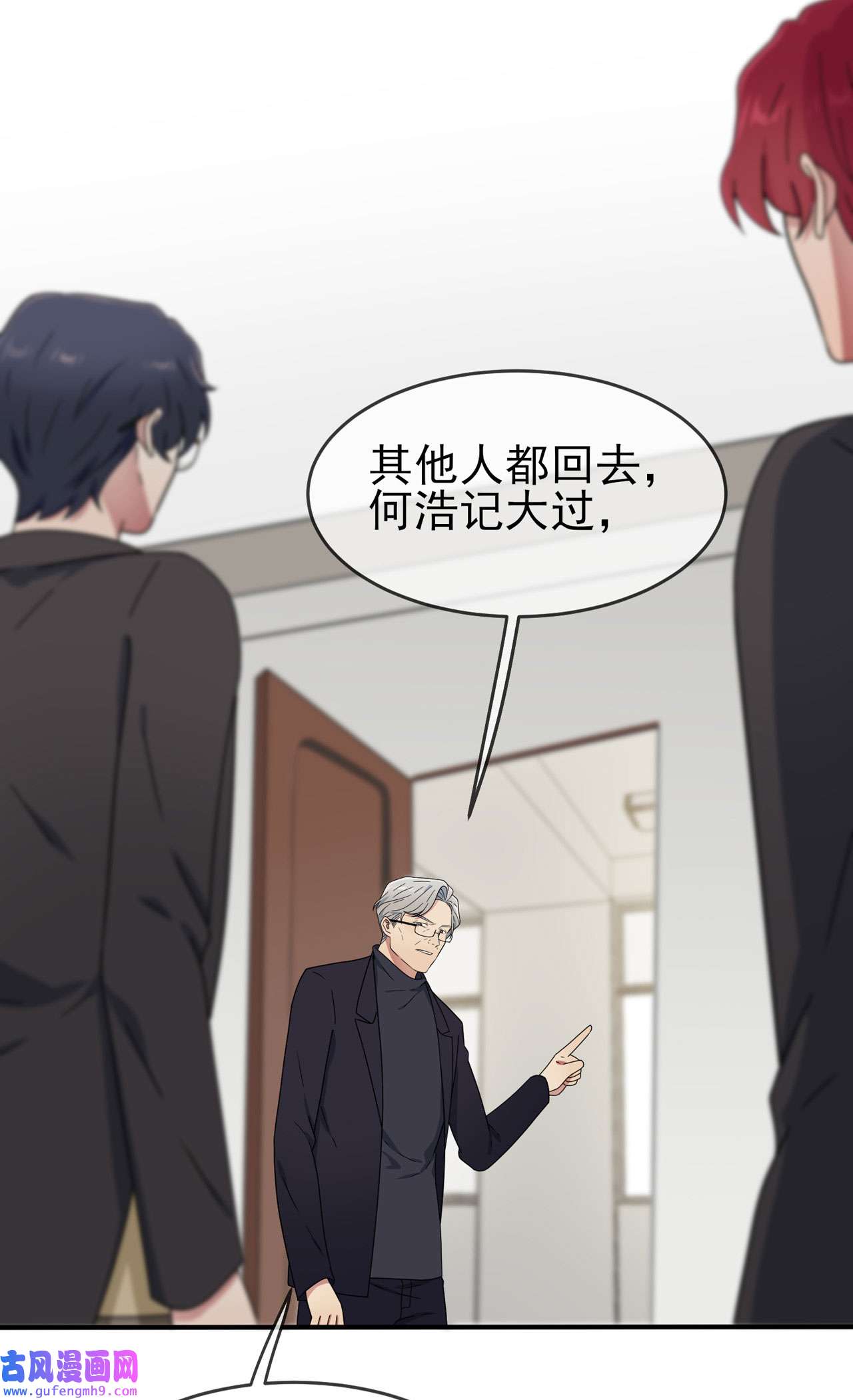 我告老师！！98 非得原谅你不可吗？