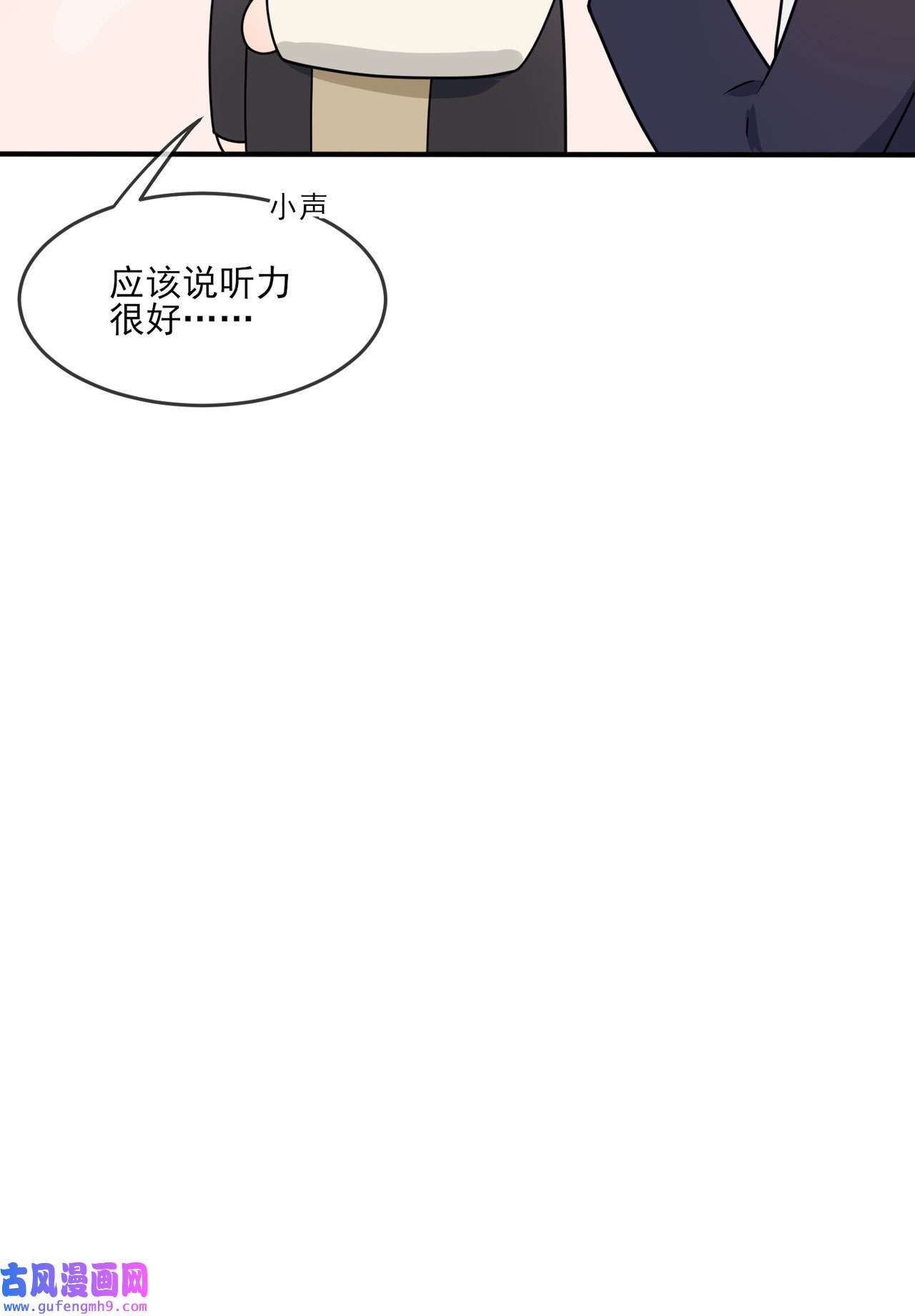 我告老师！！98 非得原谅你不可吗？