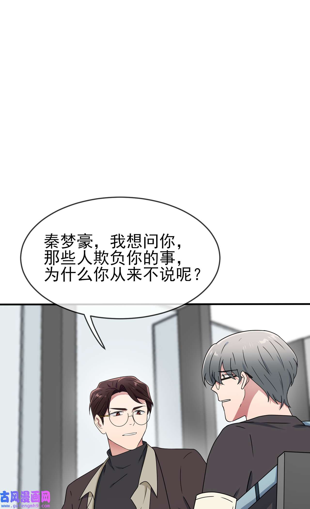 我告老师！！99 成绩最好未必最有价值
