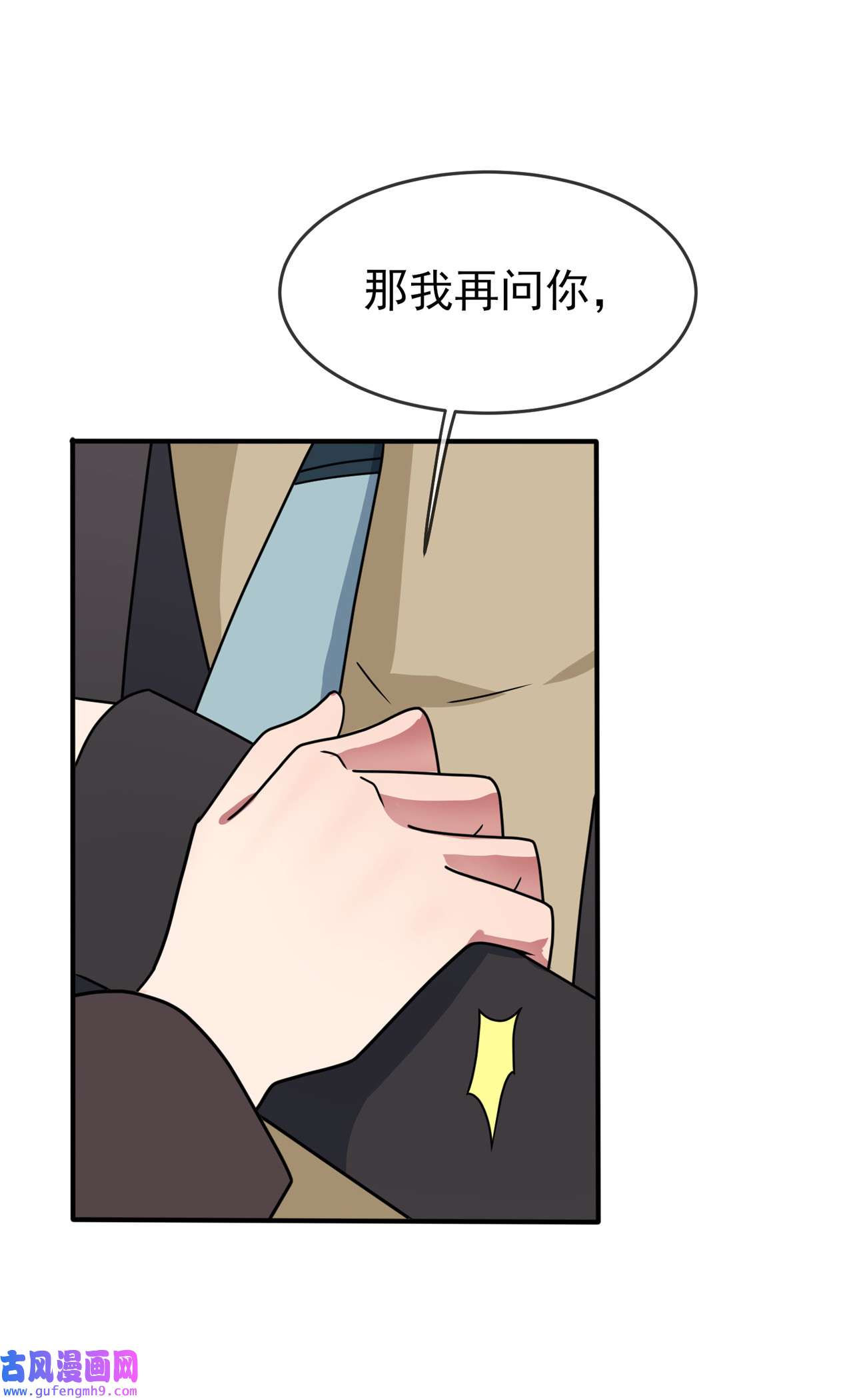 我告老师！！99 成绩最好未必最有价值