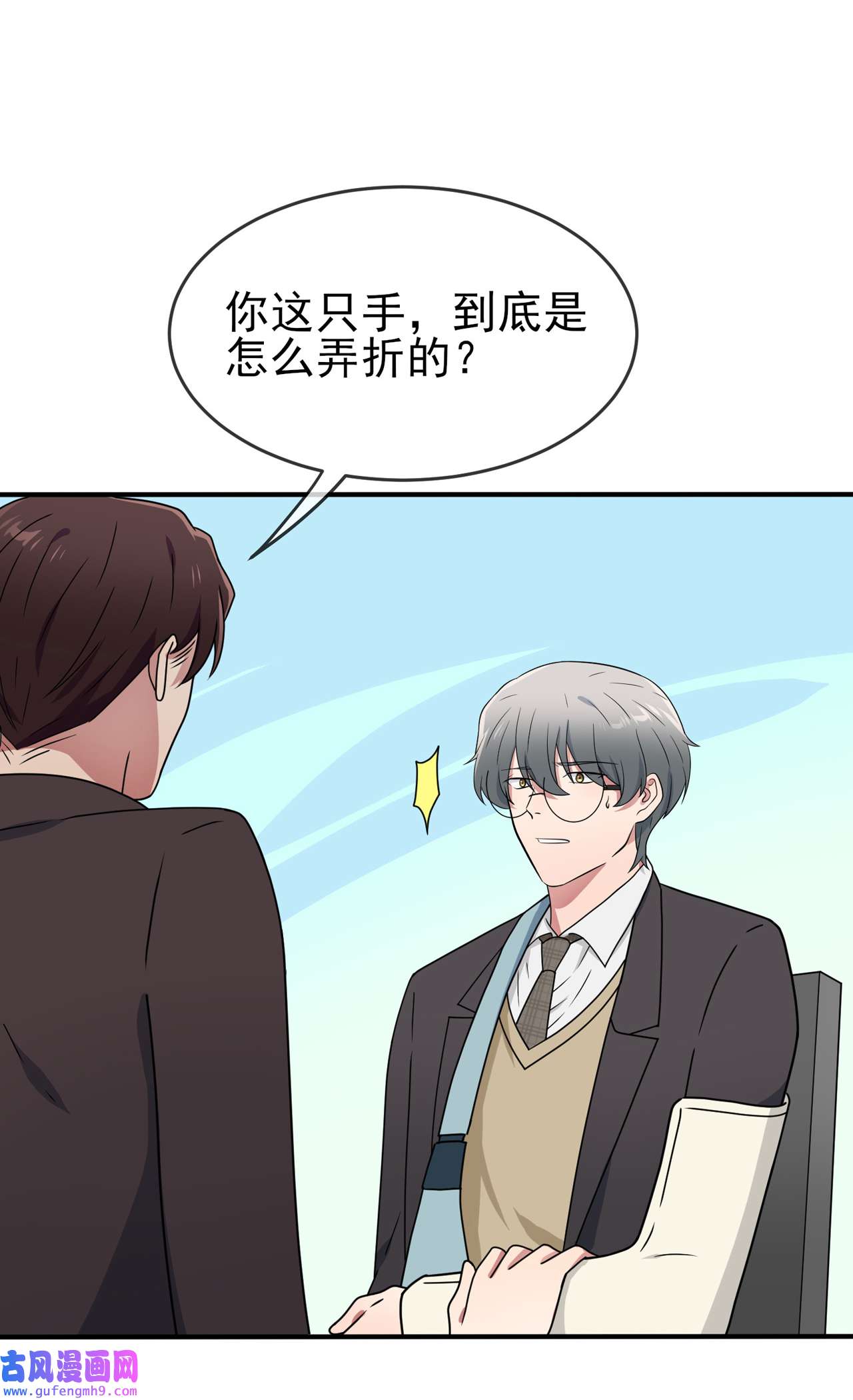 我告老师！！99 成绩最好未必最有价值