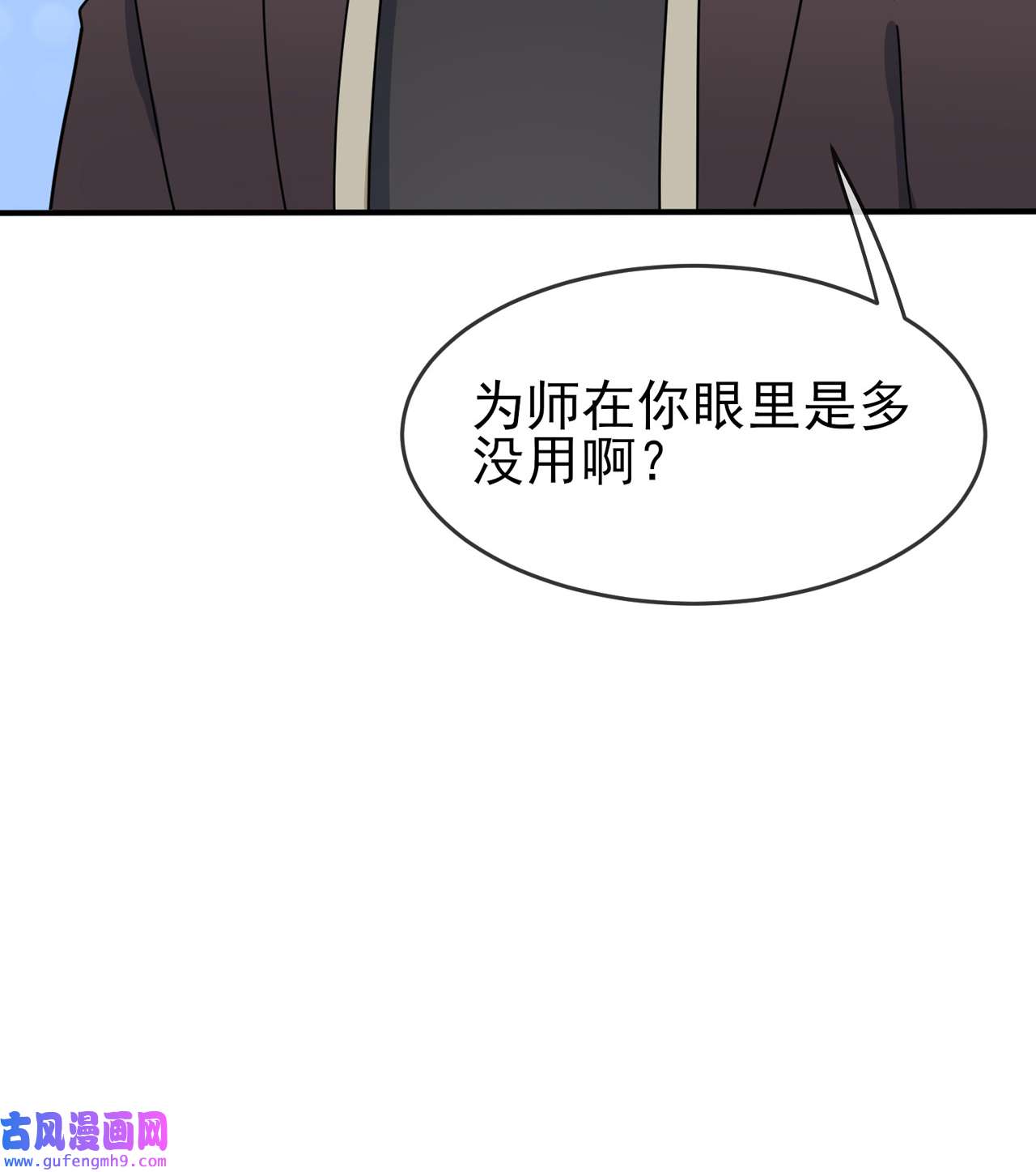 我告老师！！99 成绩最好未必最有价值
