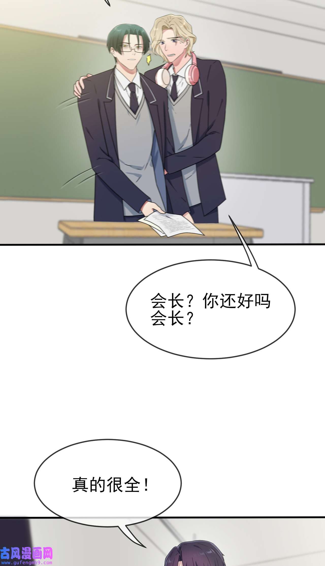 我告老师！！99 成绩最好未必最有价值