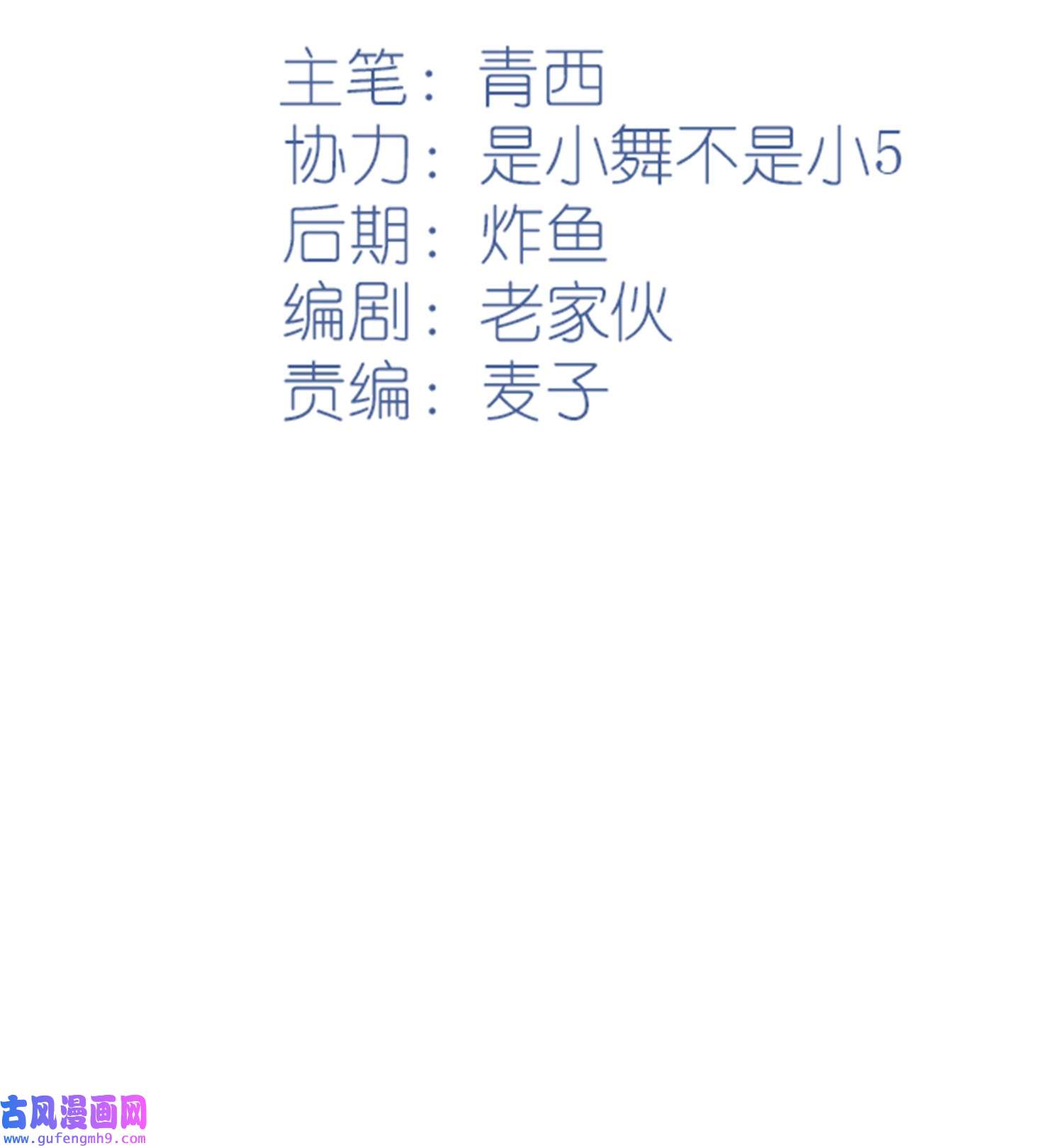 我告老师！！100 到时候没人再欺负你