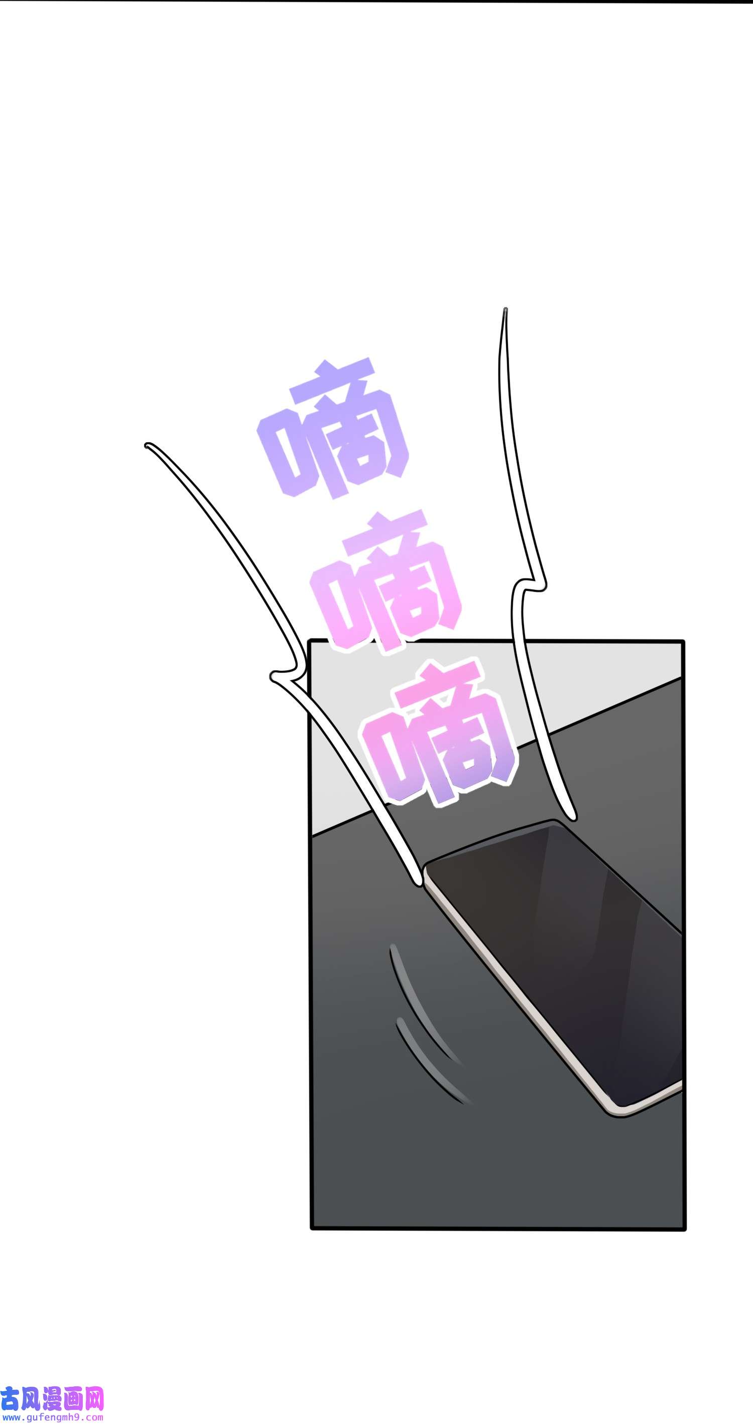 我告老师！！100 到时候没人再欺负你