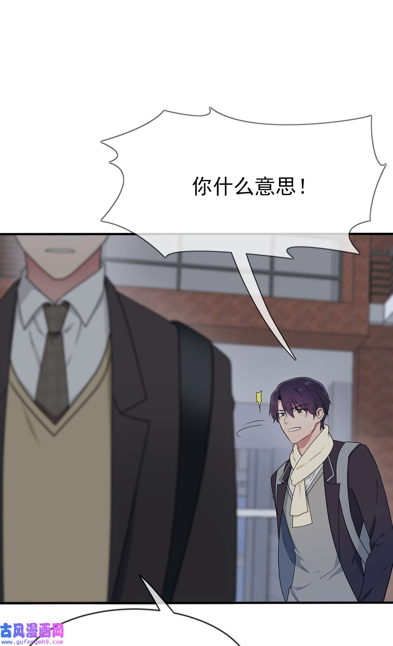 我告老师！！101 叶悲催的生日？