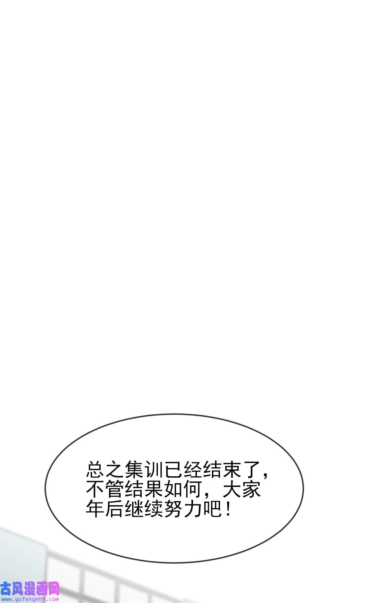 我告老师！！101 叶悲催的生日？