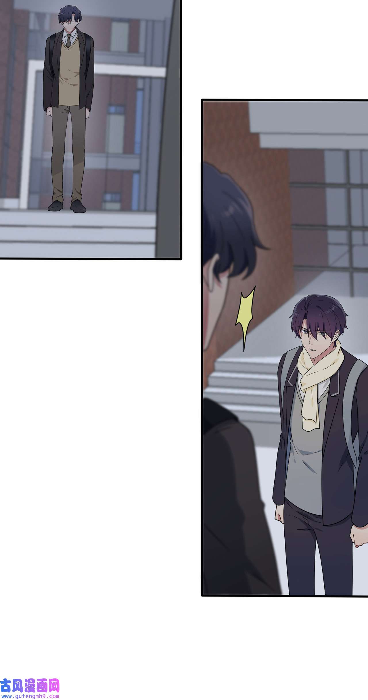 我告老师！！101 叶悲催的生日？