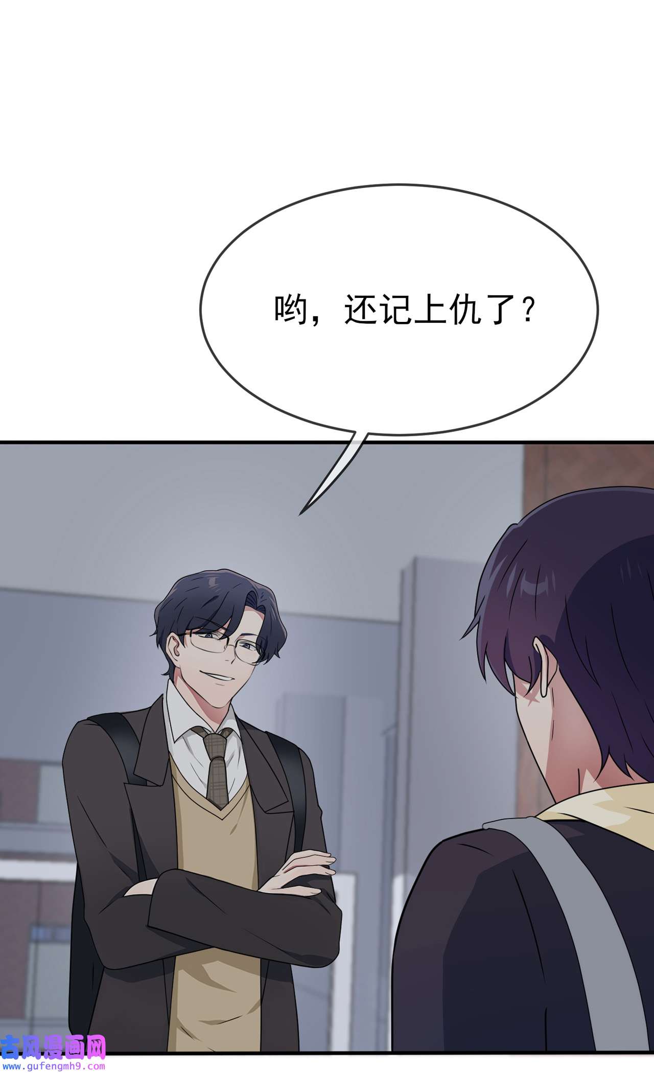 我告老师！！101 叶悲催的生日？