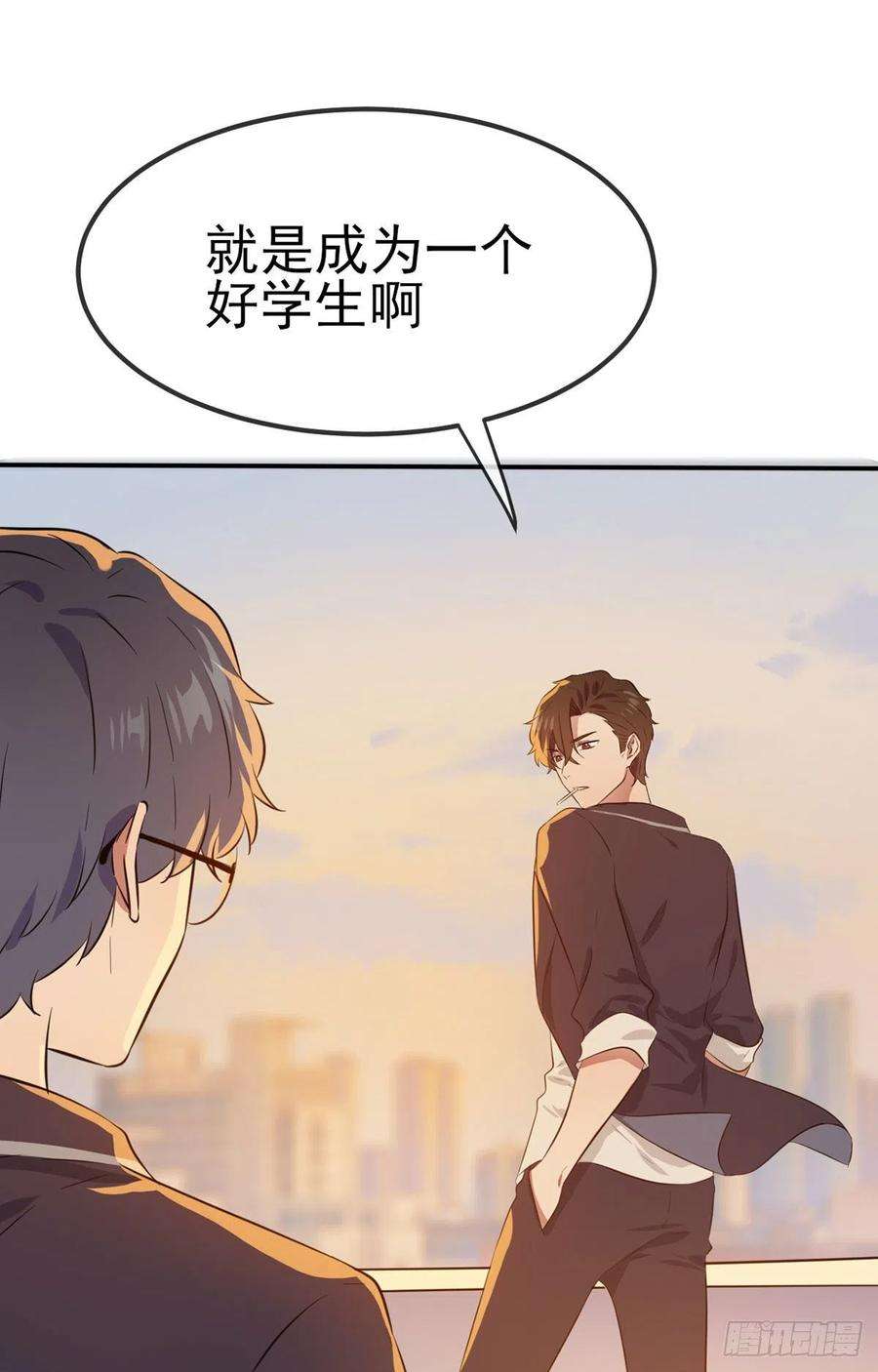 我告老师！！2话：不良少年的最高成就