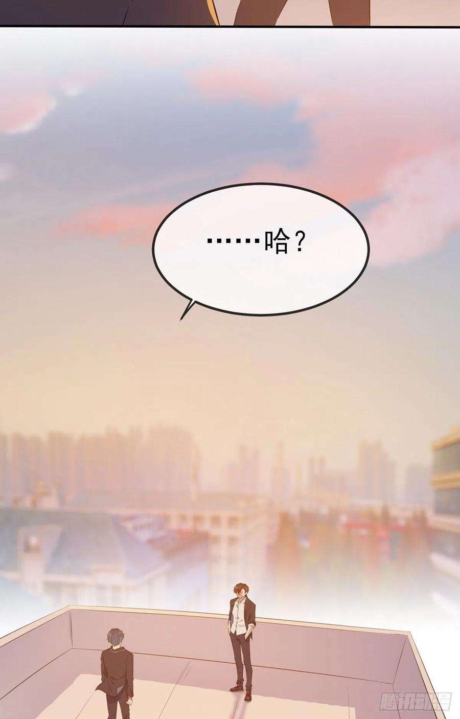 我告老师！！2话：不良少年的最高成就