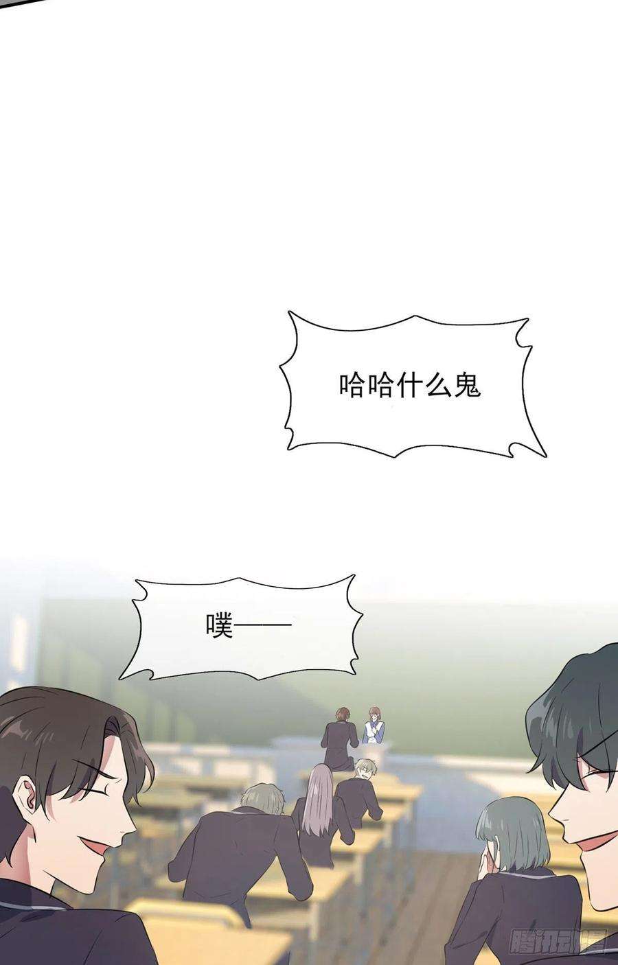 我告老师！！2话：不良少年的最高成就