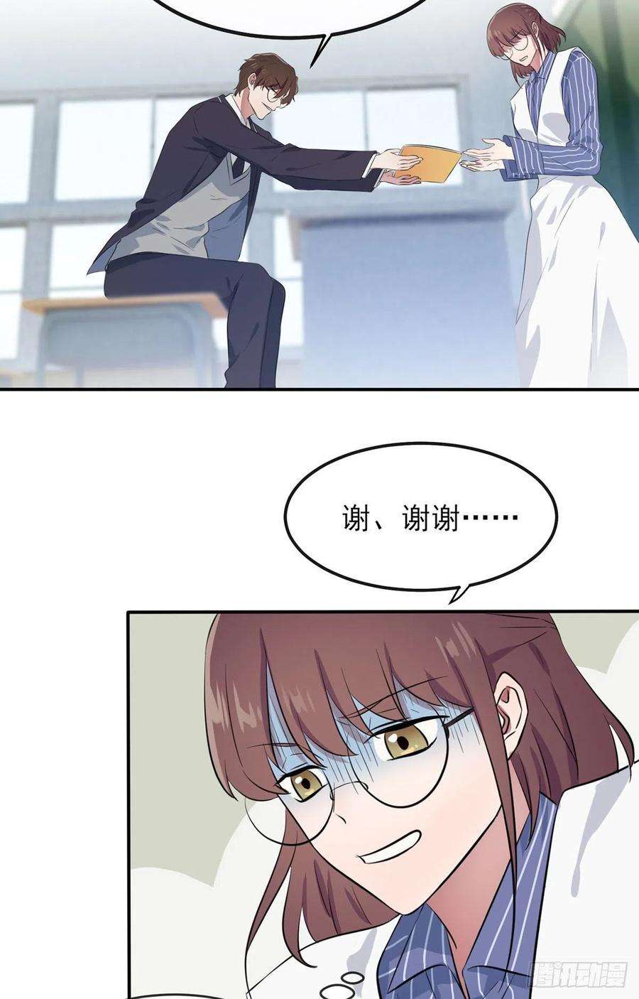 我告老师！！2话：不良少年的最高成就