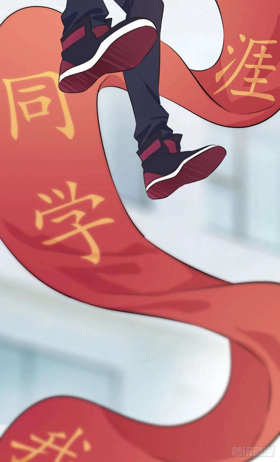 我告老师！！2话：不良少年的最高成就