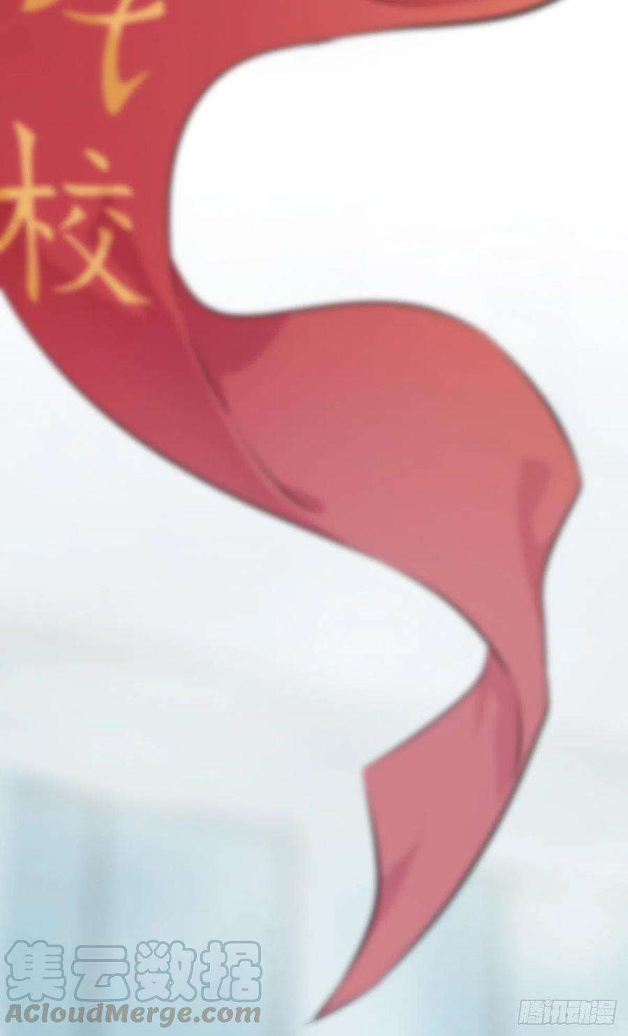我告老师！！2话：不良少年的最高成就