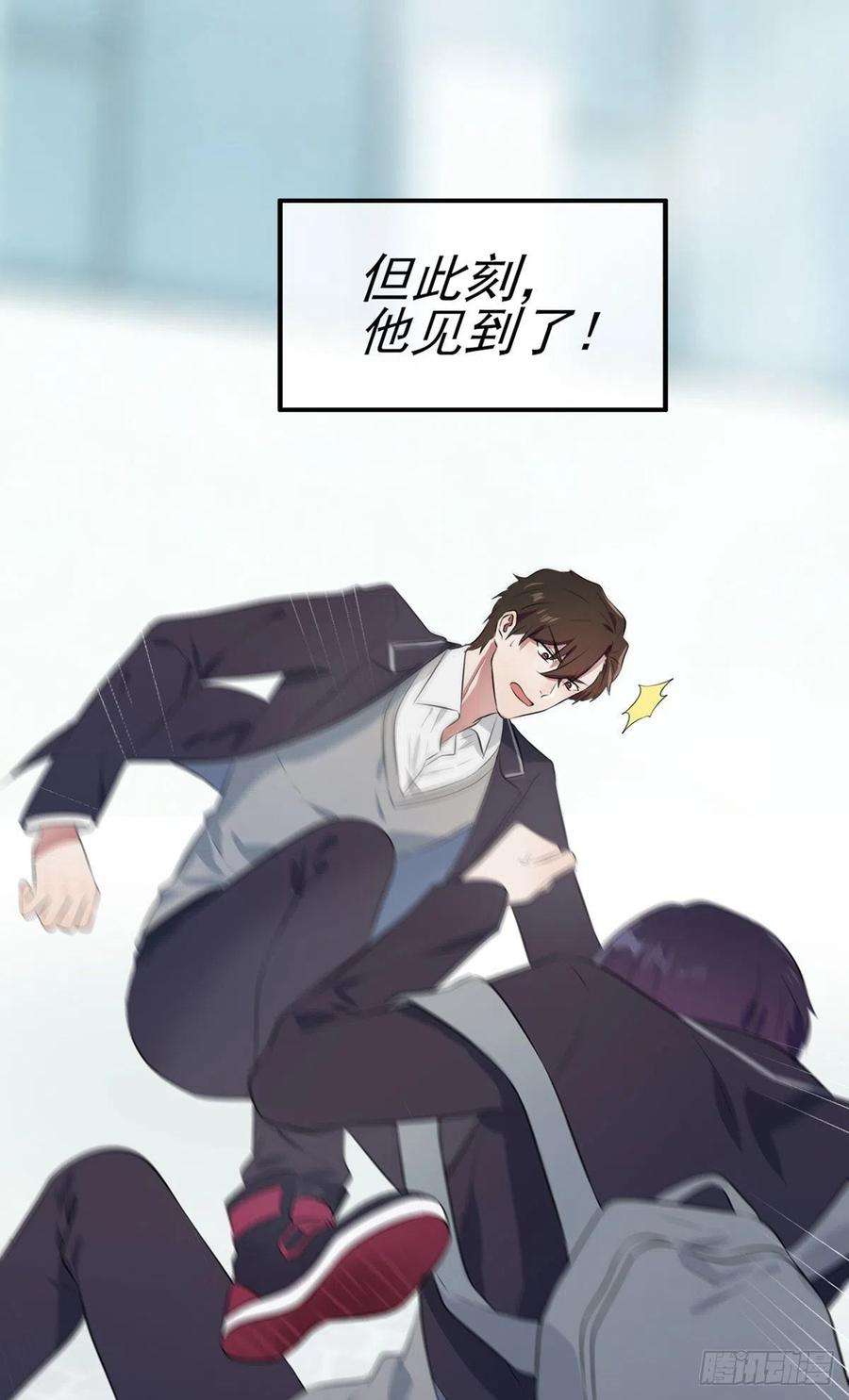 我告老师！！2话：不良少年的最高成就