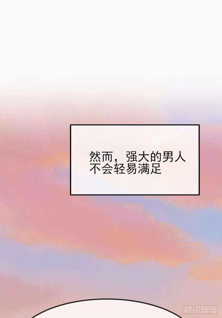 我告老师！！2话：不良少年的最高成就