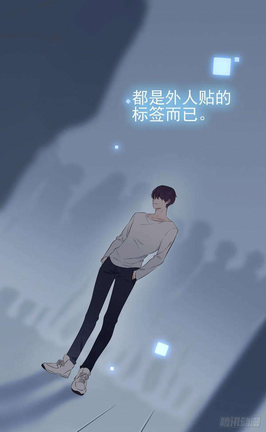 我告老师！！3话：从今天起保持低调